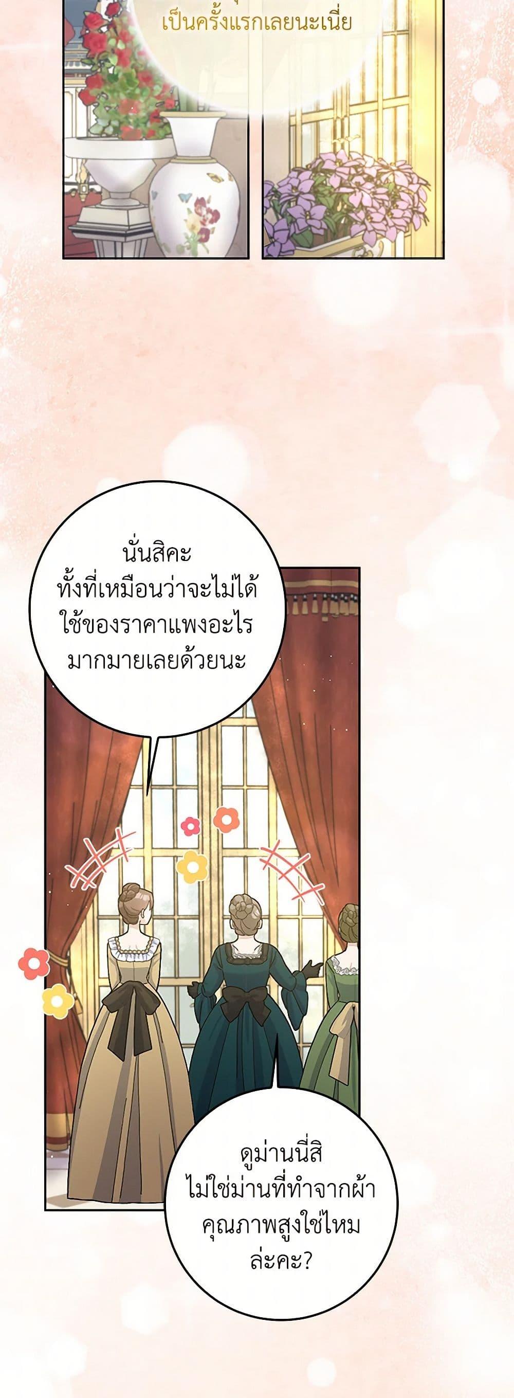 Manga-lc-com อ่านมังงะ อ่านการ์ตูน ออนไลน์ ฟรี Please Marry Me Again! ตอนที่ 1 2 3 4 5 6 7 8 9 10 11 12 13 14 ฟรี ไม่มีโฆษณา Manga-lc - อ่าน มังงะ อ่าน การ์ตูน ออนไลน์ อ่านมังงะ ฟรี