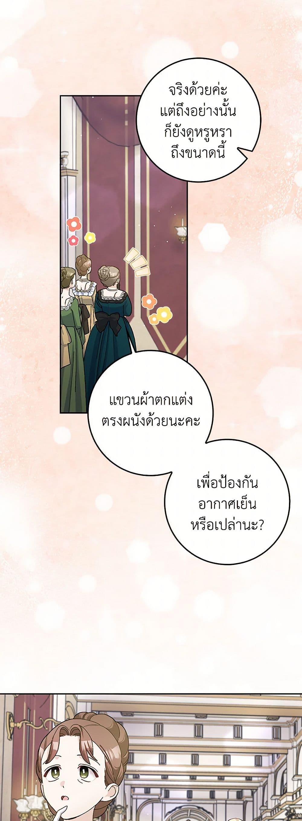 Manga-lc-com อ่านมังงะ อ่านการ์ตูน ออนไลน์ ฟรี Please Marry Me Again! ตอนที่ 1 2 3 4 5 6 7 8 9 10 11 12 13 14 ฟรี ไม่มีโฆษณา Manga-lc - อ่าน มังงะ อ่าน การ์ตูน ออนไลน์ อ่านมังงะ ฟรี