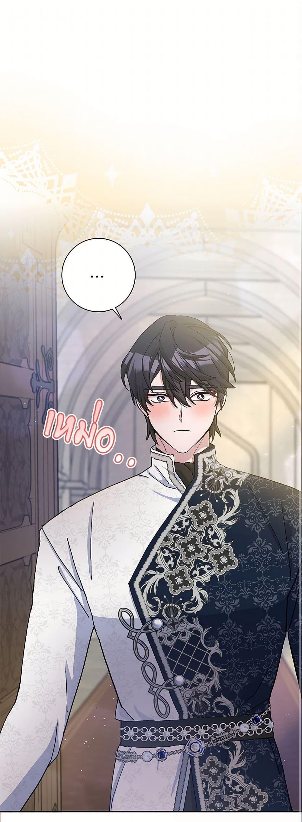 Manga-lc-com อ่านมังงะ อ่านการ์ตูน ออนไลน์ ฟรี Please Marry Me Again! ตอนที่ 1 2 3 4 5 6 7 8 9 10 11 12 13 14 ฟรี ไม่มีโฆษณา Manga-lc - อ่าน มังงะ อ่าน การ์ตูน ออนไลน์ อ่านมังงะ ฟรี