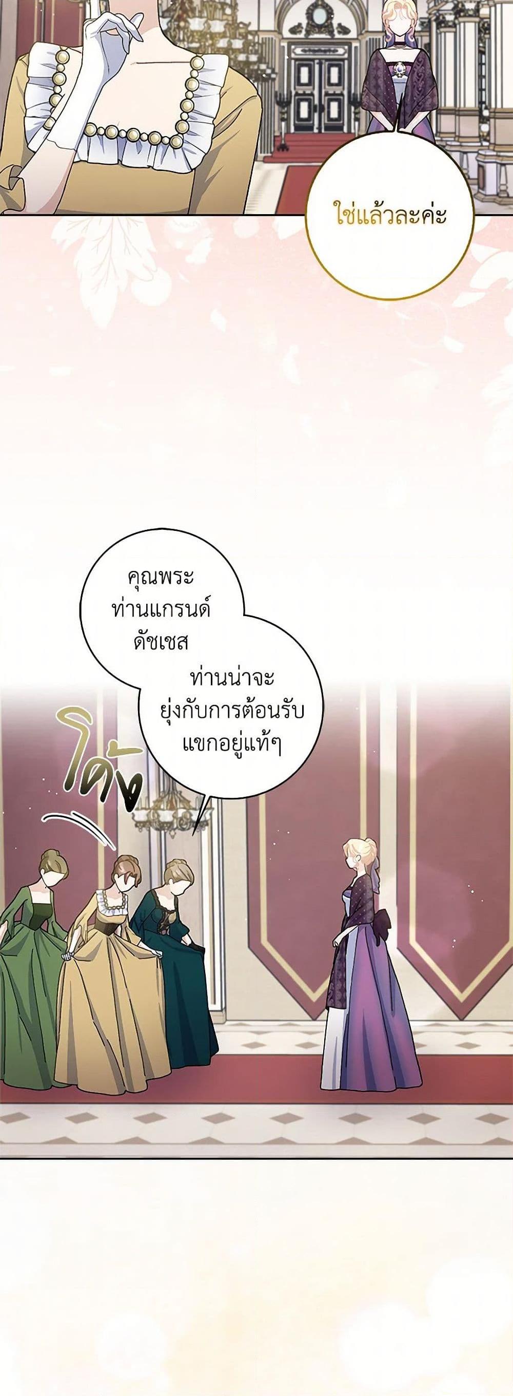 Manga-lc-com อ่านมังงะ อ่านการ์ตูน ออนไลน์ ฟรี Please Marry Me Again! ตอนที่ 1 2 3 4 5 6 7 8 9 10 11 12 13 14 ฟรี ไม่มีโฆษณา Manga-lc - อ่าน มังงะ อ่าน การ์ตูน ออนไลน์ อ่านมังงะ ฟรี