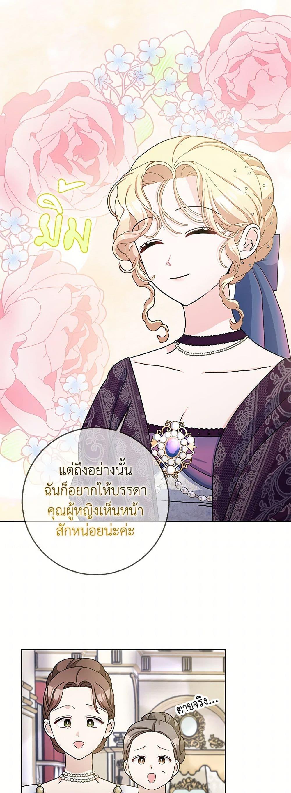 Manga-lc-com อ่านมังงะ อ่านการ์ตูน ออนไลน์ ฟรี Please Marry Me Again! ตอนที่ 1 2 3 4 5 6 7 8 9 10 11 12 13 14 ฟรี ไม่มีโฆษณา Manga-lc - อ่าน มังงะ อ่าน การ์ตูน ออนไลน์ อ่านมังงะ ฟรี