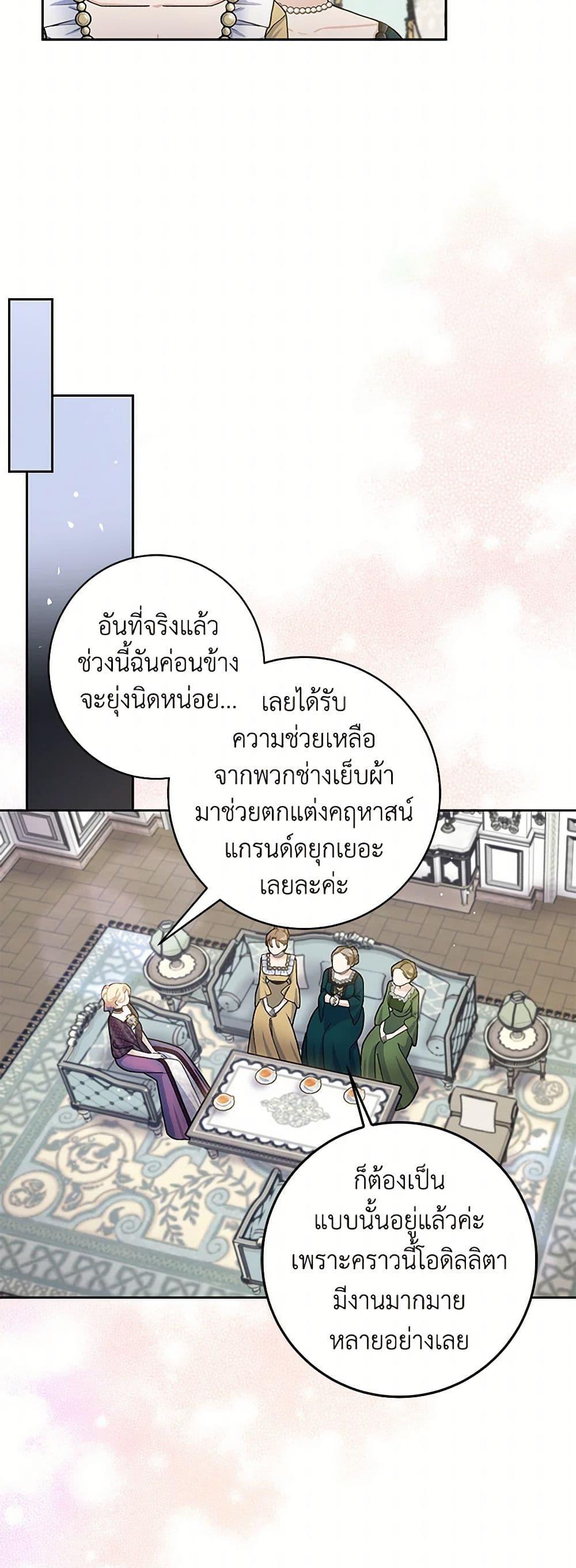 Manga-lc-com อ่านมังงะ อ่านการ์ตูน ออนไลน์ ฟรี Please Marry Me Again! ตอนที่ 1 2 3 4 5 6 7 8 9 10 11 12 13 14 ฟรี ไม่มีโฆษณา Manga-lc - อ่าน มังงะ อ่าน การ์ตูน ออนไลน์ อ่านมังงะ ฟรี