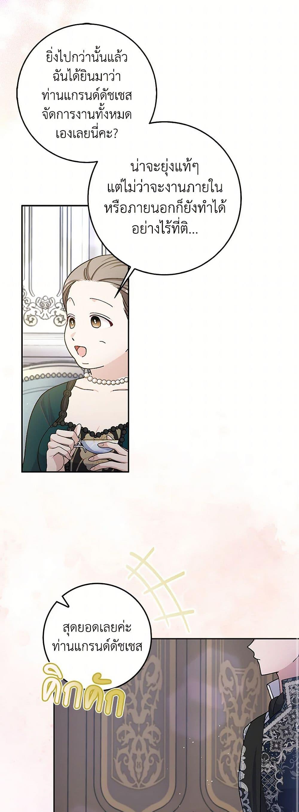 Manga-lc-com อ่านมังงะ อ่านการ์ตูน ออนไลน์ ฟรี Please Marry Me Again! ตอนที่ 1 2 3 4 5 6 7 8 9 10 11 12 13 14 ฟรี ไม่มีโฆษณา Manga-lc - อ่าน มังงะ อ่าน การ์ตูน ออนไลน์ อ่านมังงะ ฟรี