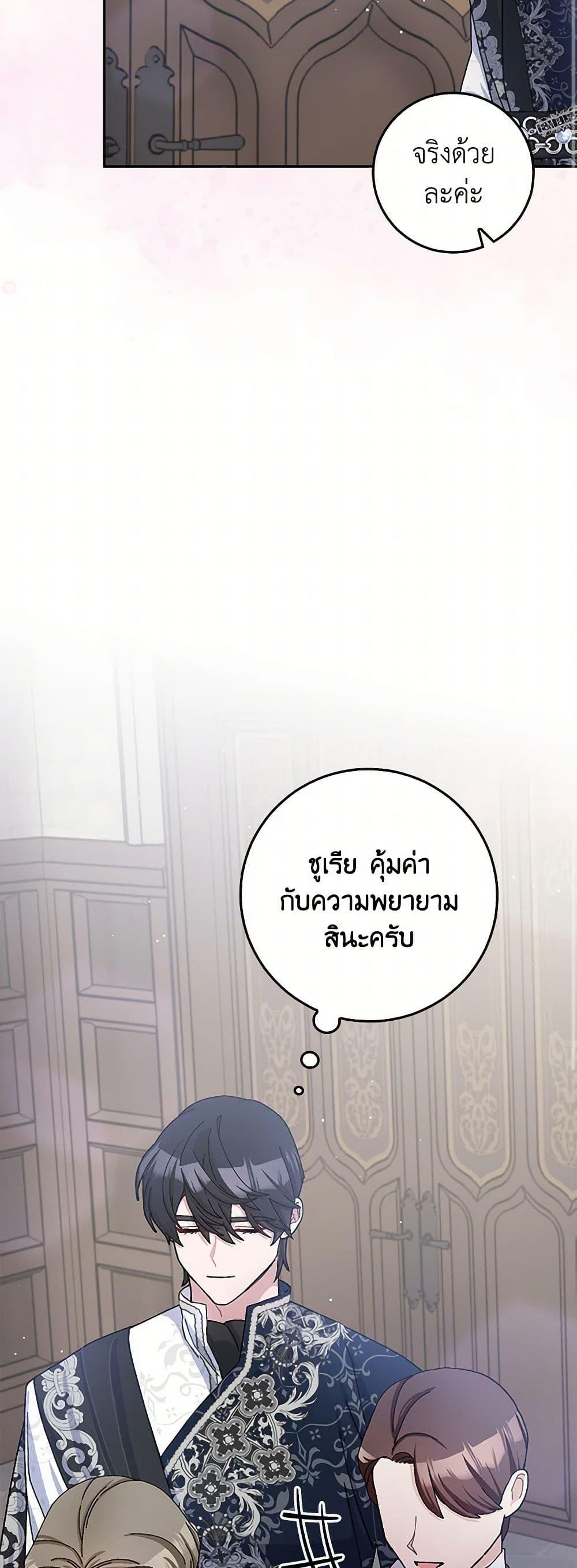 Manga-lc-com อ่านมังงะ อ่านการ์ตูน ออนไลน์ ฟรี Please Marry Me Again! ตอนที่ 1 2 3 4 5 6 7 8 9 10 11 12 13 14 ฟรี ไม่มีโฆษณา Manga-lc - อ่าน มังงะ อ่าน การ์ตูน ออนไลน์ อ่านมังงะ ฟรี