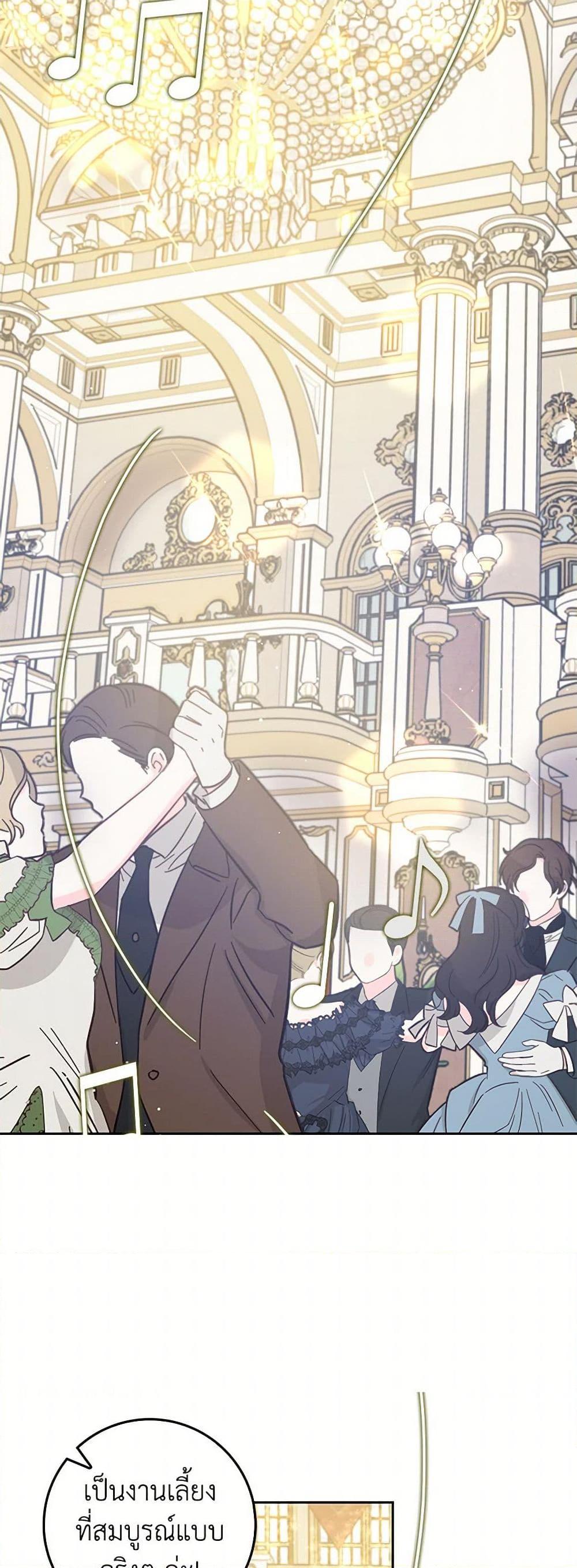 Manga-lc-com อ่านมังงะ อ่านการ์ตูน ออนไลน์ ฟรี Please Marry Me Again! ตอนที่ 1 2 3 4 5 6 7 8 9 10 11 12 13 14 ฟรี ไม่มีโฆษณา Manga-lc - อ่าน มังงะ อ่าน การ์ตูน ออนไลน์ อ่านมังงะ ฟรี