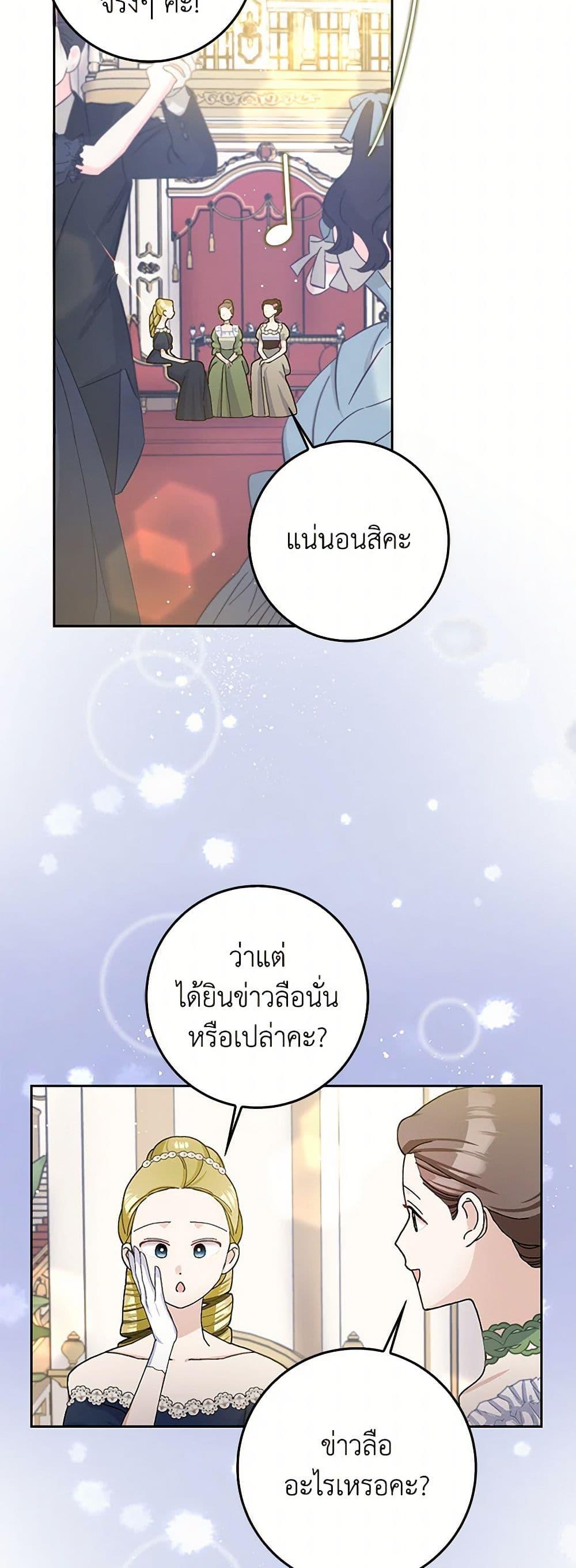 Manga-lc-com อ่านมังงะ อ่านการ์ตูน ออนไลน์ ฟรี Please Marry Me Again! ตอนที่ 1 2 3 4 5 6 7 8 9 10 11 12 13 14 ฟรี ไม่มีโฆษณา Manga-lc - อ่าน มังงะ อ่าน การ์ตูน ออนไลน์ อ่านมังงะ ฟรี