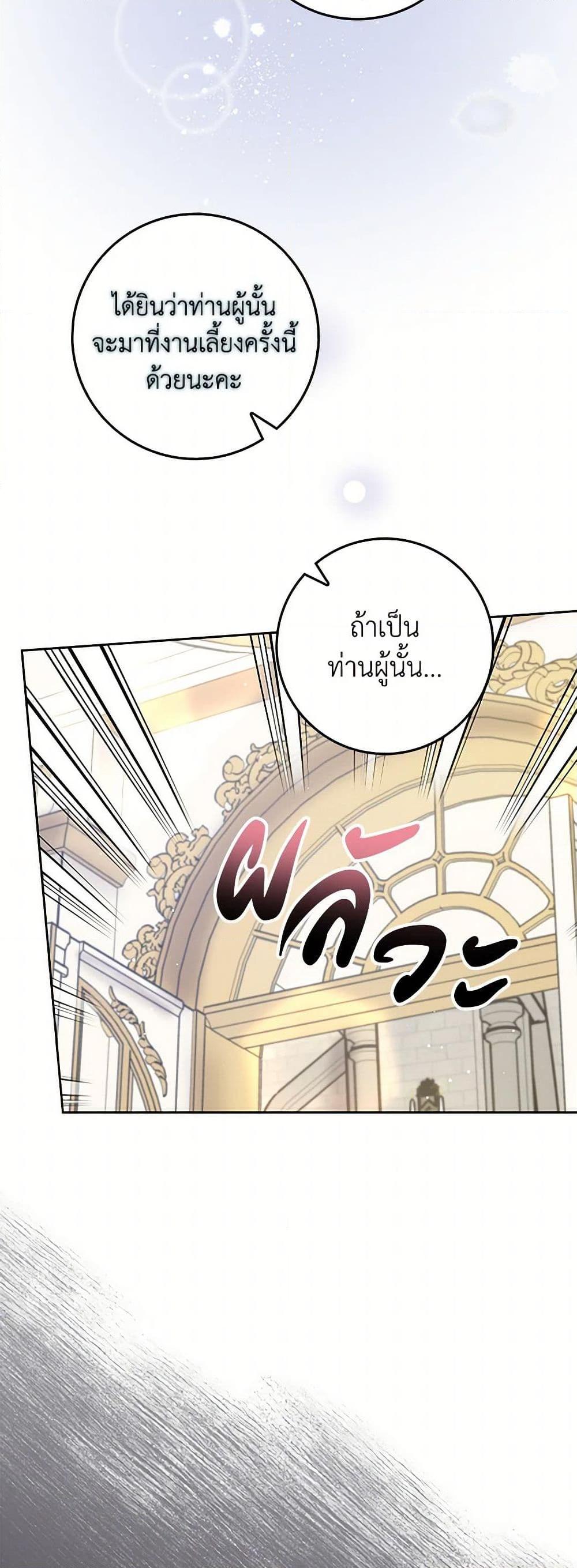 Manga-lc-com อ่านมังงะ อ่านการ์ตูน ออนไลน์ ฟรี Please Marry Me Again! ตอนที่ 1 2 3 4 5 6 7 8 9 10 11 12 13 14 ฟรี ไม่มีโฆษณา Manga-lc - อ่าน มังงะ อ่าน การ์ตูน ออนไลน์ อ่านมังงะ ฟรี