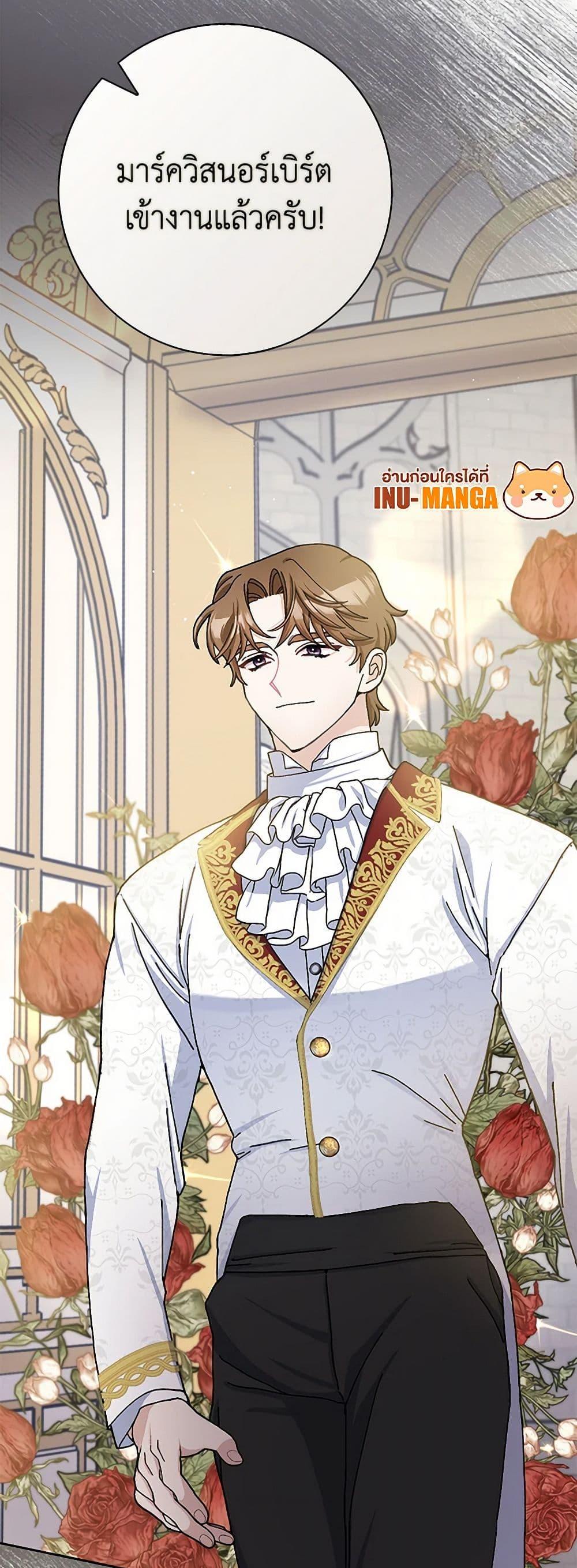 Manga-lc-com อ่านมังงะ อ่านการ์ตูน ออนไลน์ ฟรี Please Marry Me Again! ตอนที่ 1 2 3 4 5 6 7 8 9 10 11 12 13 14 ฟรี ไม่มีโฆษณา Manga-lc - อ่าน มังงะ อ่าน การ์ตูน ออนไลน์ อ่านมังงะ ฟรี