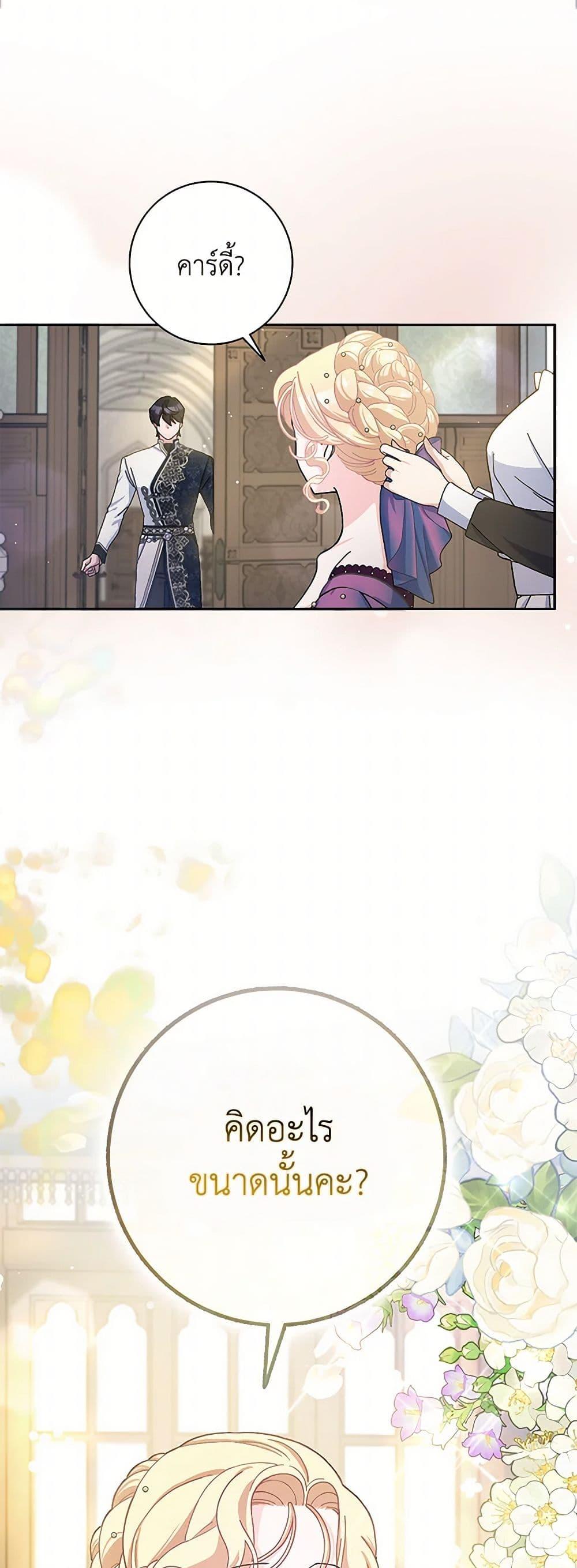 Manga-lc-com อ่านมังงะ อ่านการ์ตูน ออนไลน์ ฟรี Please Marry Me Again! ตอนที่ 1 2 3 4 5 6 7 8 9 10 11 12 13 14 ฟรี ไม่มีโฆษณา Manga-lc - อ่าน มังงะ อ่าน การ์ตูน ออนไลน์ อ่านมังงะ ฟรี