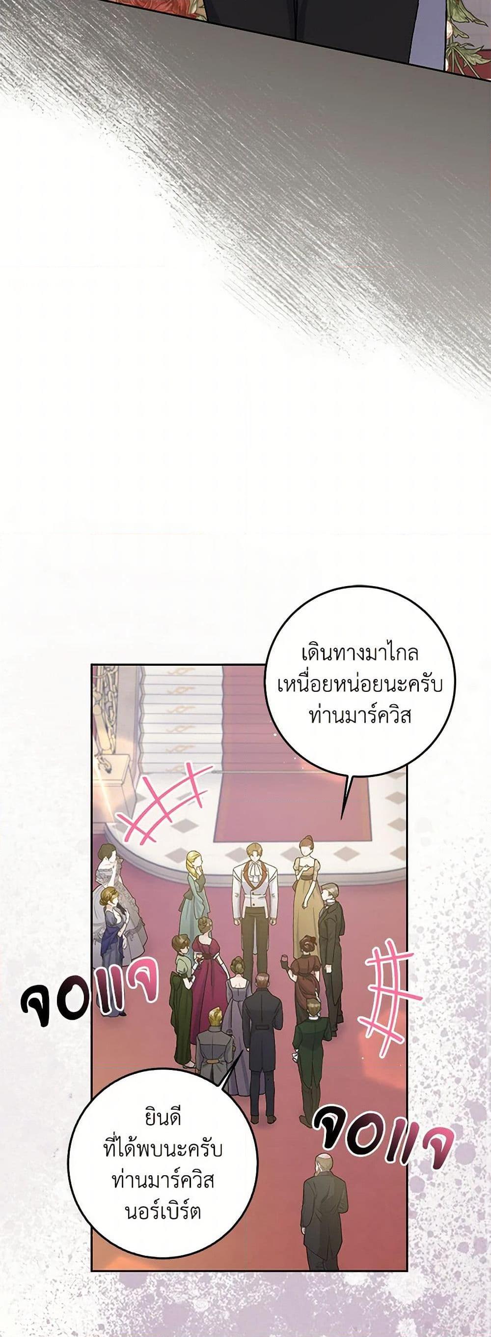Manga-lc-com อ่านมังงะ อ่านการ์ตูน ออนไลน์ ฟรี Please Marry Me Again! ตอนที่ 1 2 3 4 5 6 7 8 9 10 11 12 13 14 ฟรี ไม่มีโฆษณา Manga-lc - อ่าน มังงะ อ่าน การ์ตูน ออนไลน์ อ่านมังงะ ฟรี