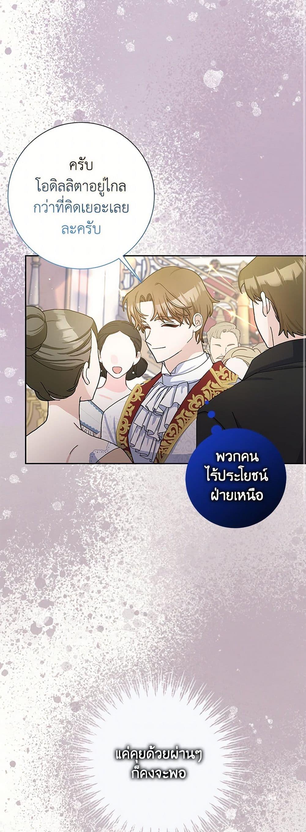 Manga-lc-com อ่านมังงะ อ่านการ์ตูน ออนไลน์ ฟรี Please Marry Me Again! ตอนที่ 1 2 3 4 5 6 7 8 9 10 11 12 13 14 ฟรี ไม่มีโฆษณา Manga-lc - อ่าน มังงะ อ่าน การ์ตูน ออนไลน์ อ่านมังงะ ฟรี