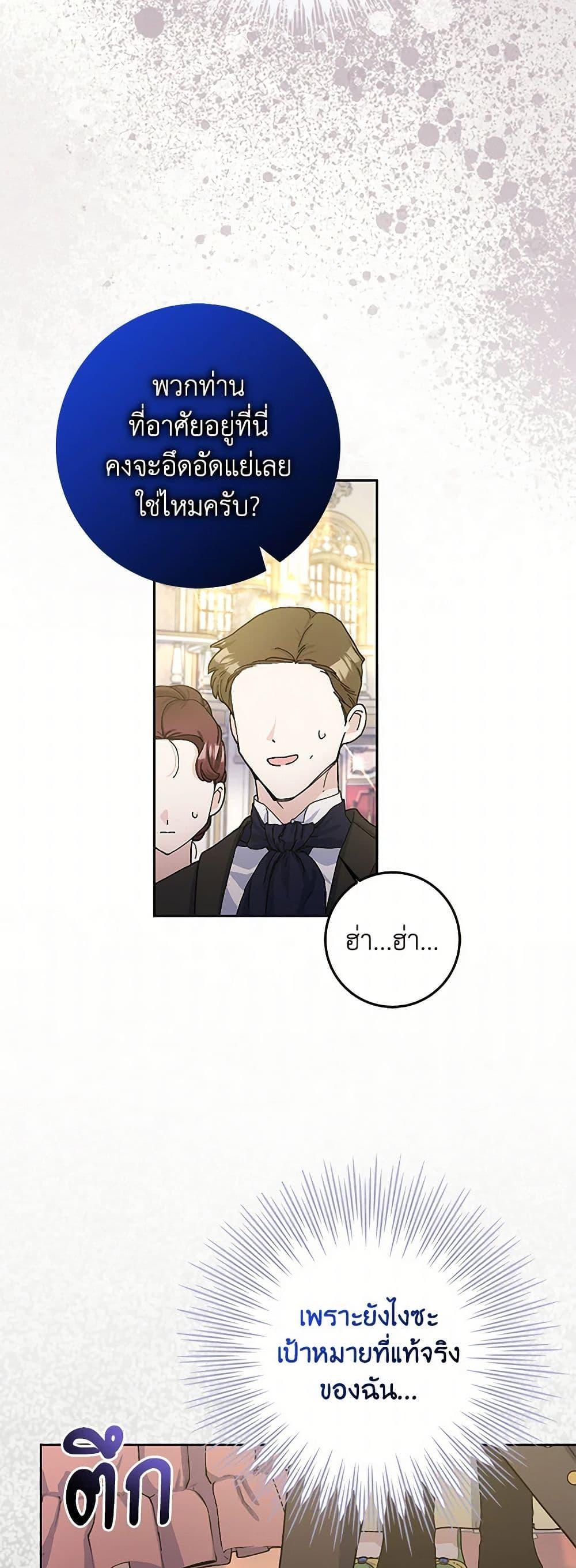 Manga-lc-com อ่านมังงะ อ่านการ์ตูน ออนไลน์ ฟรี Please Marry Me Again! ตอนที่ 1 2 3 4 5 6 7 8 9 10 11 12 13 14 ฟรี ไม่มีโฆษณา Manga-lc - อ่าน มังงะ อ่าน การ์ตูน ออนไลน์ อ่านมังงะ ฟรี