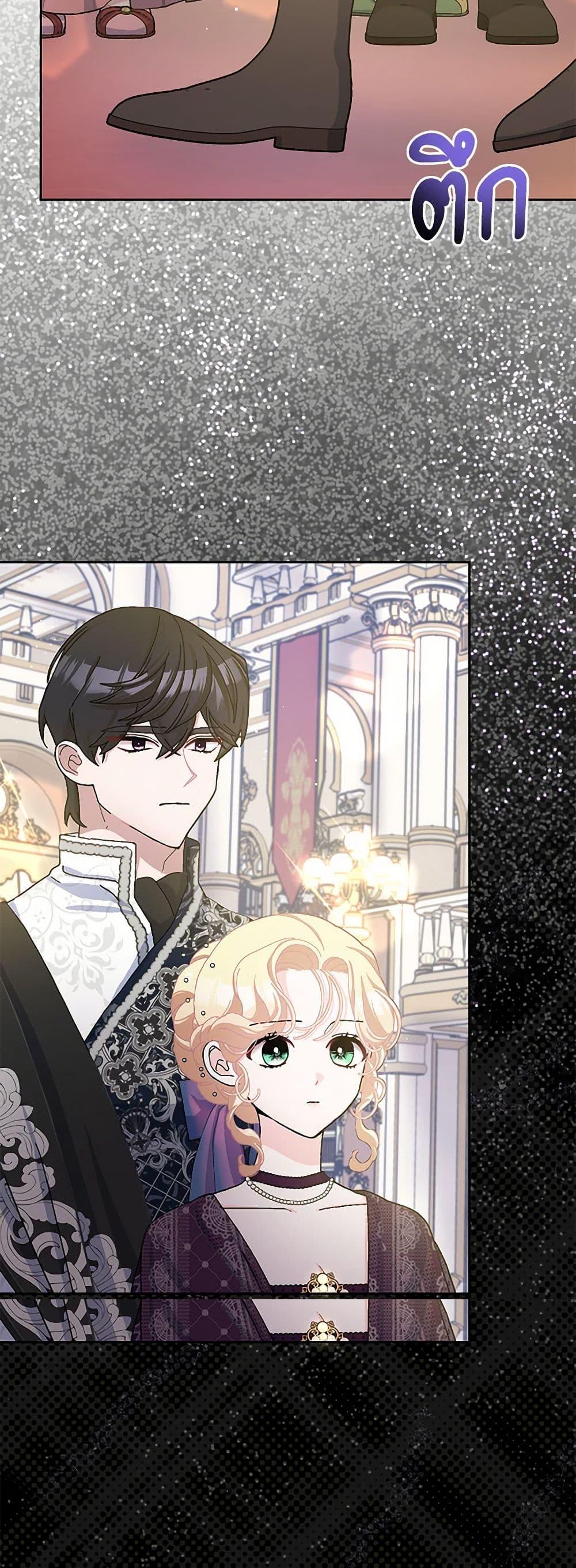 Manga-lc-com อ่านมังงะ อ่านการ์ตูน ออนไลน์ ฟรี Please Marry Me Again! ตอนที่ 1 2 3 4 5 6 7 8 9 10 11 12 13 14 ฟรี ไม่มีโฆษณา Manga-lc - อ่าน มังงะ อ่าน การ์ตูน ออนไลน์ อ่านมังงะ ฟรี