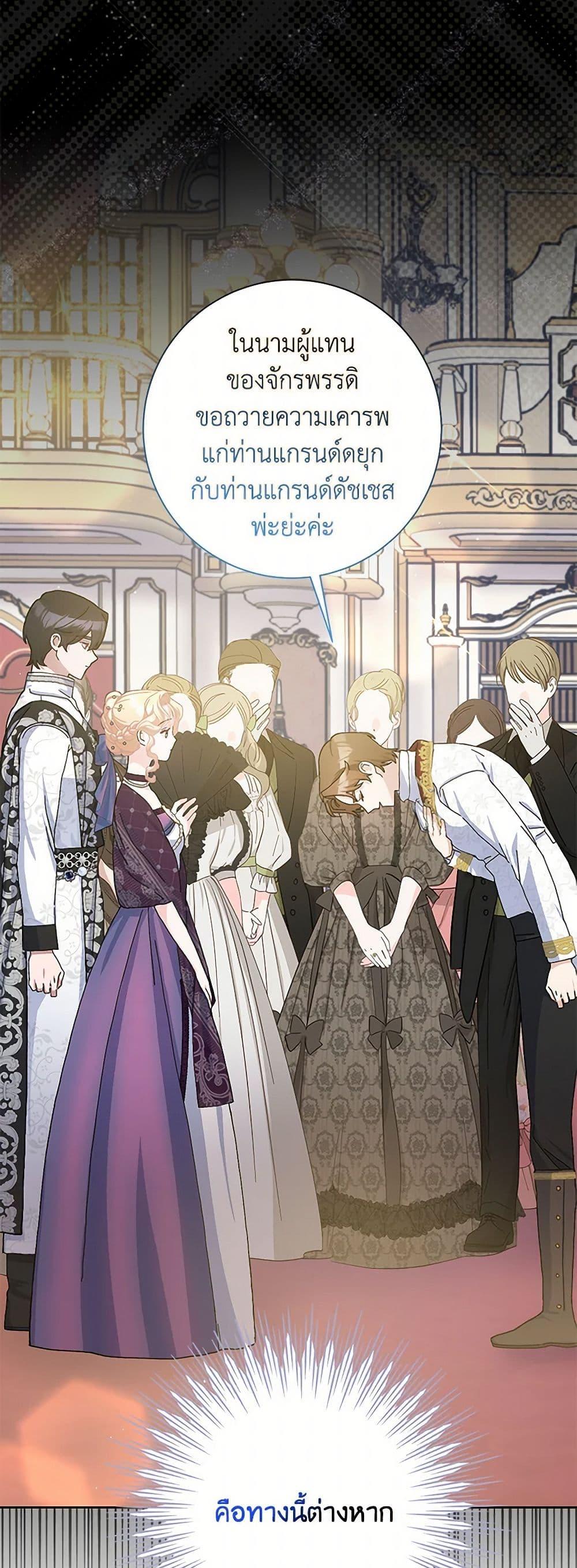 Manga-lc-com อ่านมังงะ อ่านการ์ตูน ออนไลน์ ฟรี Please Marry Me Again! ตอนที่ 1 2 3 4 5 6 7 8 9 10 11 12 13 14 ฟรี ไม่มีโฆษณา Manga-lc - อ่าน มังงะ อ่าน การ์ตูน ออนไลน์ อ่านมังงะ ฟรี