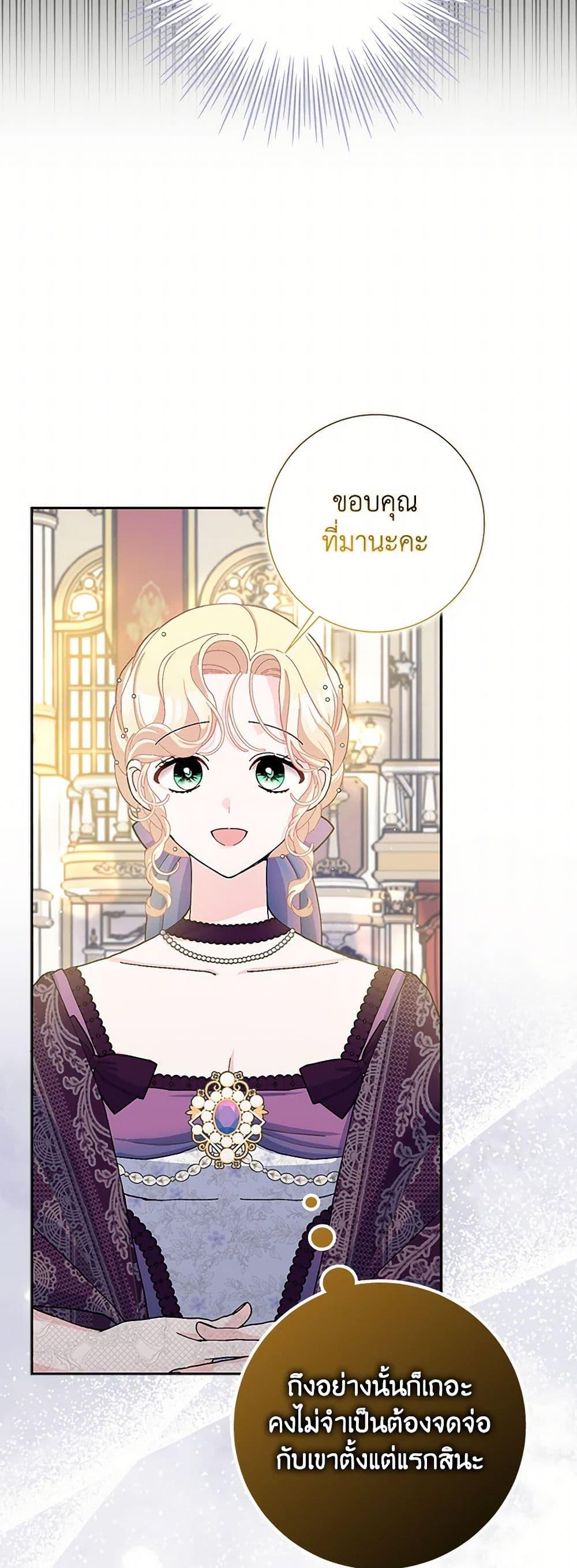 Manga-lc-com อ่านมังงะ อ่านการ์ตูน ออนไลน์ ฟรี Please Marry Me Again! ตอนที่ 1 2 3 4 5 6 7 8 9 10 11 12 13 14 ฟรี ไม่มีโฆษณา Manga-lc - อ่าน มังงะ อ่าน การ์ตูน ออนไลน์ อ่านมังงะ ฟรี