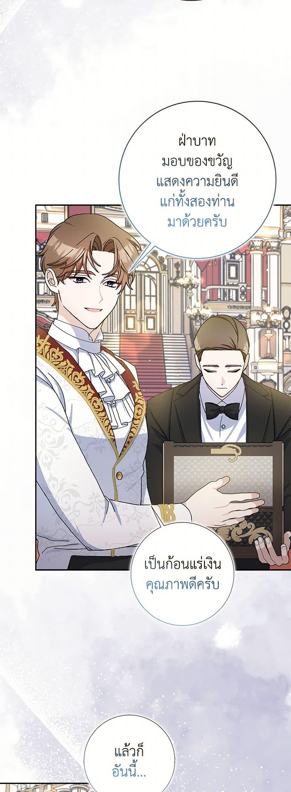 Manga-lc-com อ่านมังงะ อ่านการ์ตูน ออนไลน์ ฟรี Please Marry Me Again! ตอนที่ 1 2 3 4 5 6 7 8 9 10 11 12 13 14 ฟรี ไม่มีโฆษณา Manga-lc - อ่าน มังงะ อ่าน การ์ตูน ออนไลน์ อ่านมังงะ ฟรี
