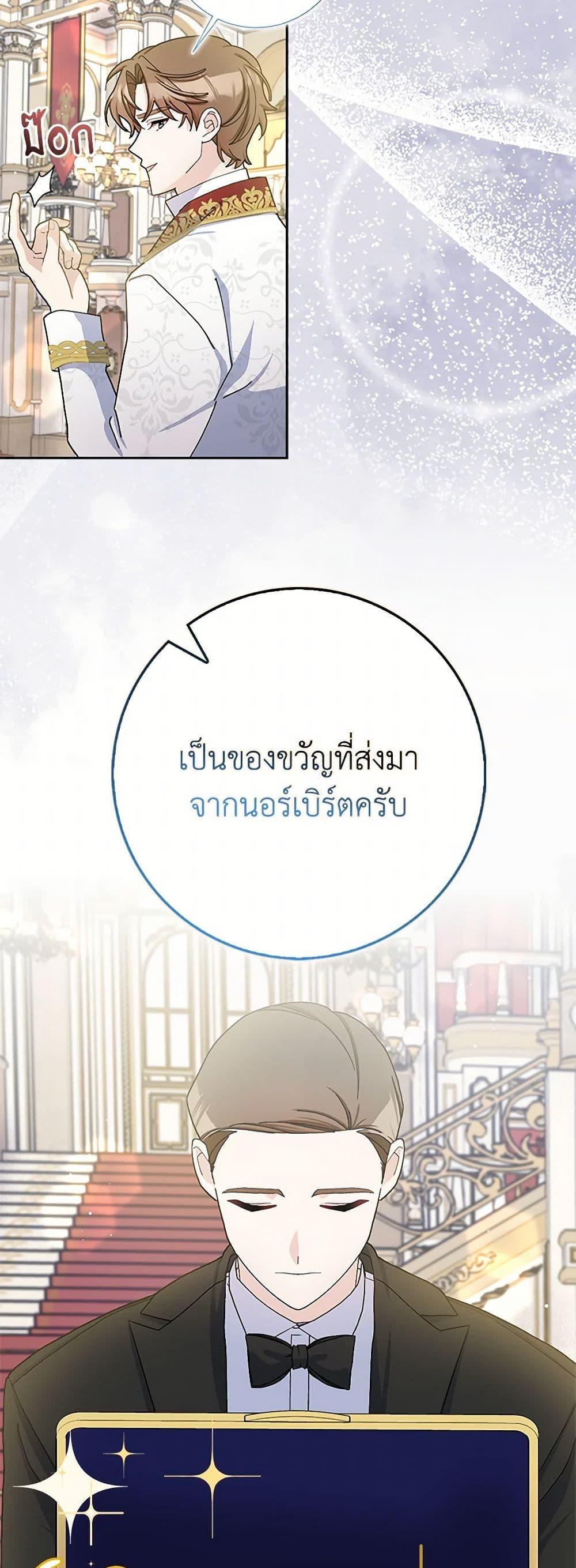 Manga-lc-com อ่านมังงะ อ่านการ์ตูน ออนไลน์ ฟรี Please Marry Me Again! ตอนที่ 1 2 3 4 5 6 7 8 9 10 11 12 13 14 ฟรี ไม่มีโฆษณา Manga-lc - อ่าน มังงะ อ่าน การ์ตูน ออนไลน์ อ่านมังงะ ฟรี