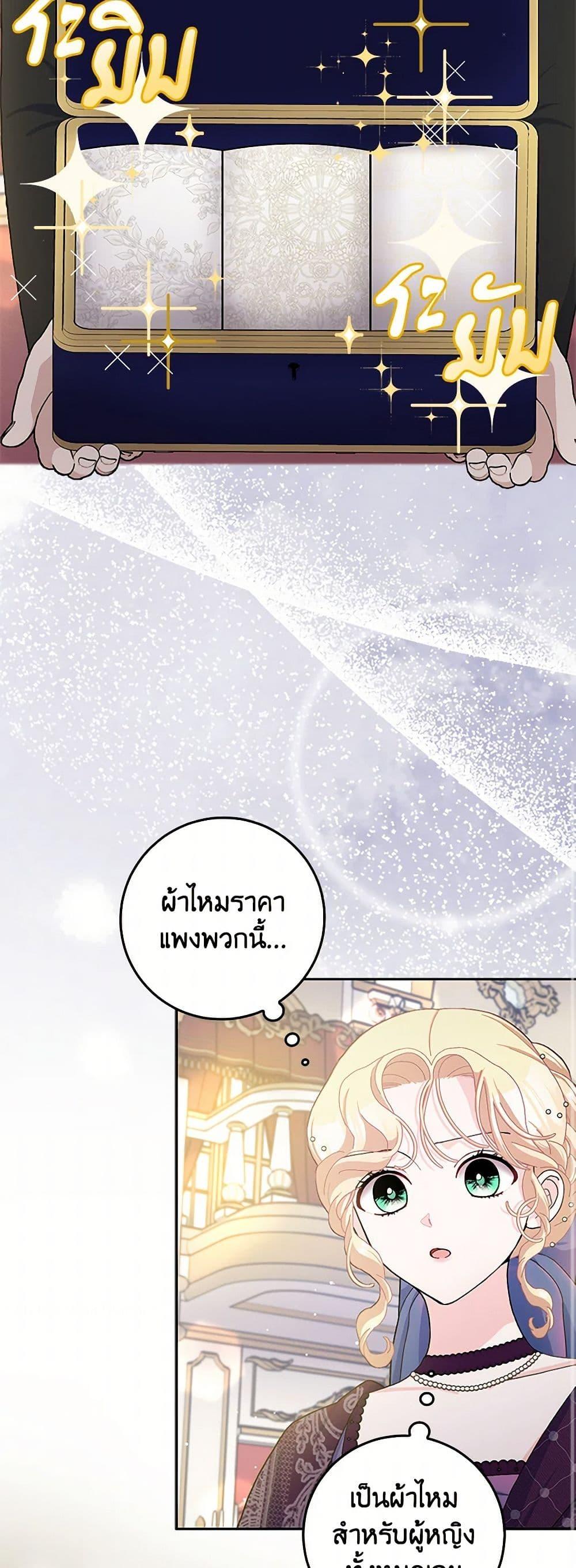 Manga-lc-com อ่านมังงะ อ่านการ์ตูน ออนไลน์ ฟรี Please Marry Me Again! ตอนที่ 1 2 3 4 5 6 7 8 9 10 11 12 13 14 ฟรี ไม่มีโฆษณา Manga-lc - อ่าน มังงะ อ่าน การ์ตูน ออนไลน์ อ่านมังงะ ฟรี