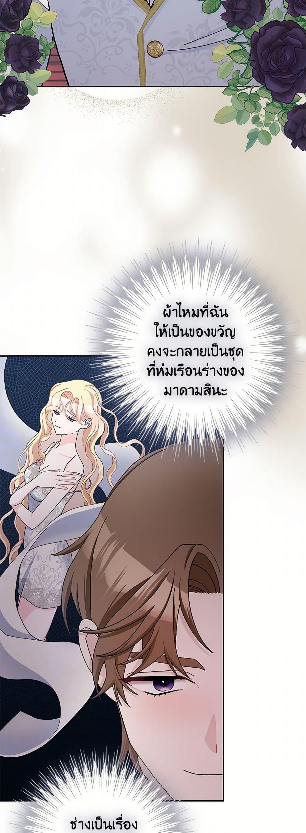 Manga-lc-com อ่านมังงะ อ่านการ์ตูน ออนไลน์ ฟรี Please Marry Me Again! ตอนที่ 1 2 3 4 5 6 7 8 9 10 11 12 13 14 ฟรี ไม่มีโฆษณา Manga-lc - อ่าน มังงะ อ่าน การ์ตูน ออนไลน์ อ่านมังงะ ฟรี
