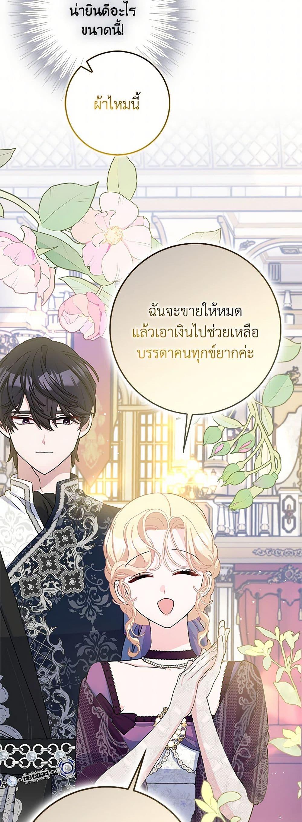 Manga-lc-com อ่านมังงะ อ่านการ์ตูน ออนไลน์ ฟรี Please Marry Me Again! ตอนที่ 1 2 3 4 5 6 7 8 9 10 11 12 13 14 ฟรี ไม่มีโฆษณา Manga-lc - อ่าน มังงะ อ่าน การ์ตูน ออนไลน์ อ่านมังงะ ฟรี