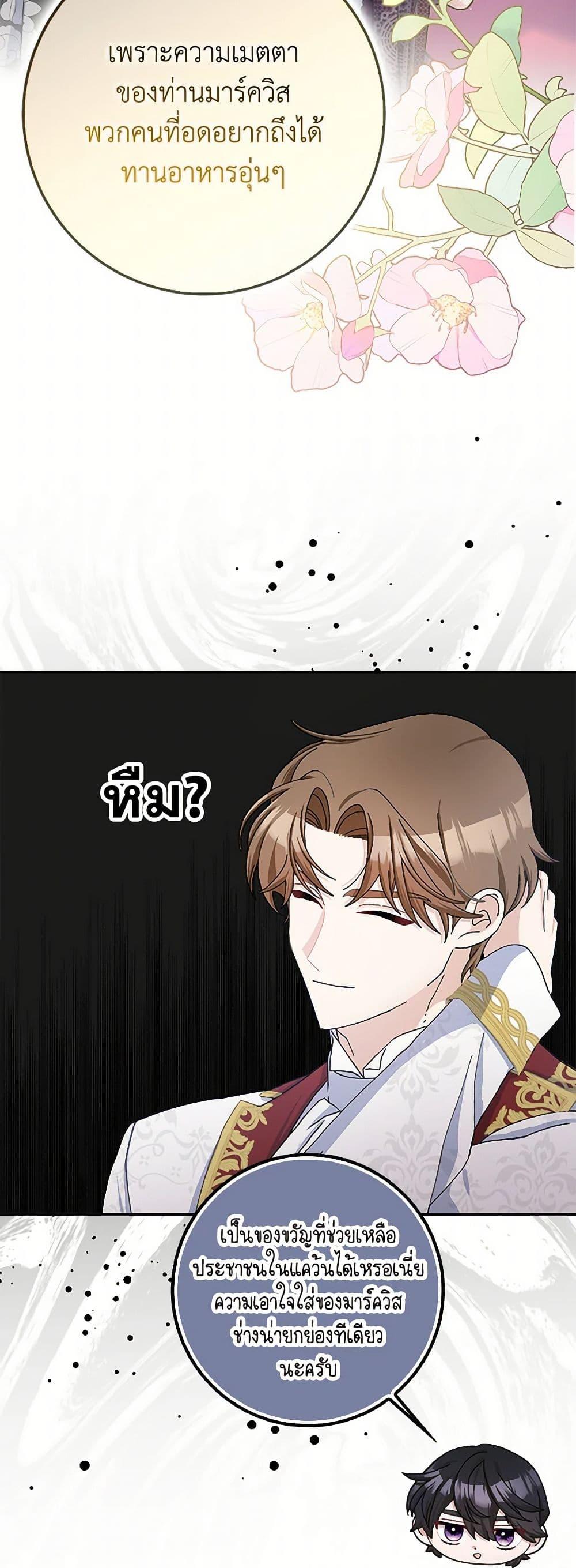 Manga-lc-com อ่านมังงะ อ่านการ์ตูน ออนไลน์ ฟรี Please Marry Me Again! ตอนที่ 1 2 3 4 5 6 7 8 9 10 11 12 13 14 ฟรี ไม่มีโฆษณา Manga-lc - อ่าน มังงะ อ่าน การ์ตูน ออนไลน์ อ่านมังงะ ฟรี