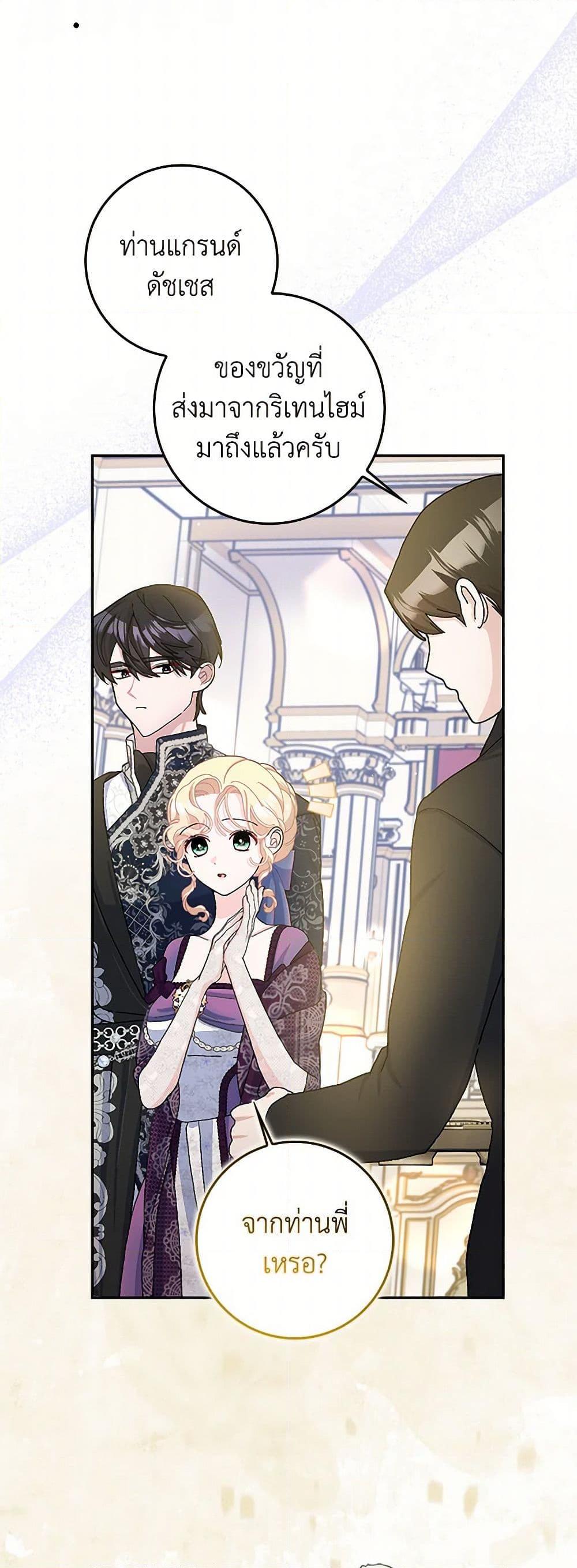Manga-lc-com อ่านมังงะ อ่านการ์ตูน ออนไลน์ ฟรี Please Marry Me Again! ตอนที่ 1 2 3 4 5 6 7 8 9 10 11 12 13 14 ฟรี ไม่มีโฆษณา Manga-lc - อ่าน มังงะ อ่าน การ์ตูน ออนไลน์ อ่านมังงะ ฟรี