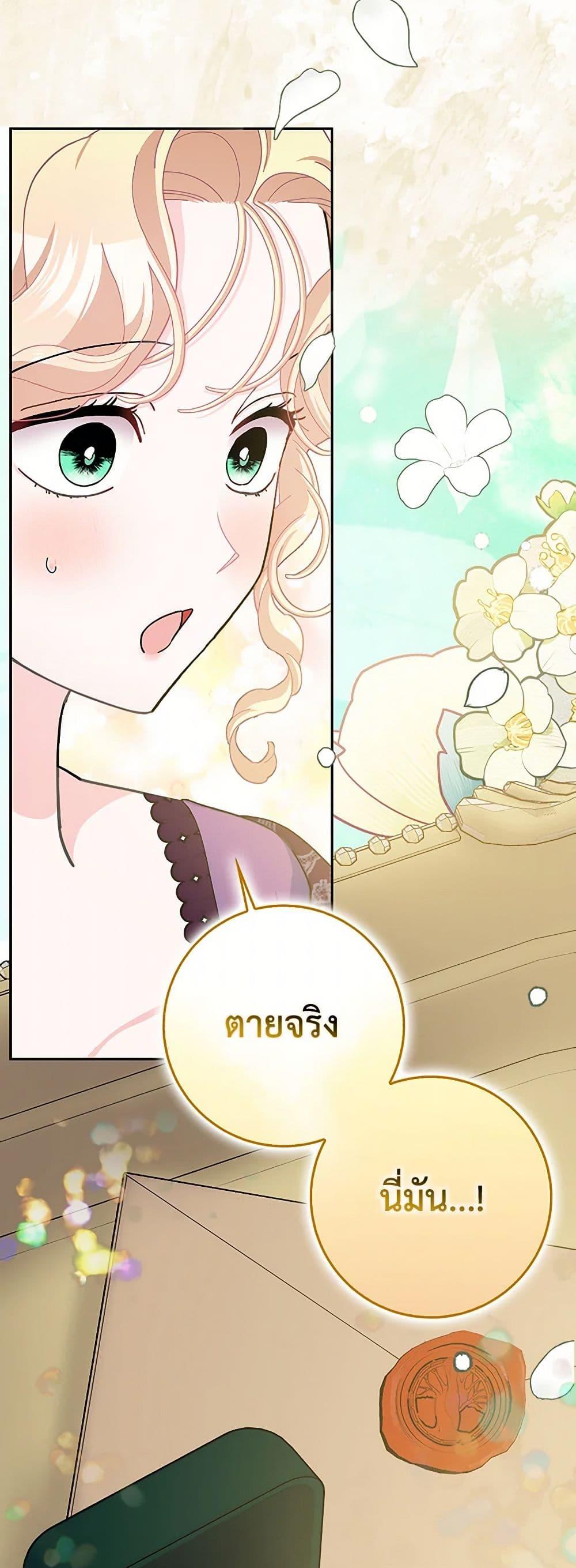 Manga-lc-com อ่านมังงะ อ่านการ์ตูน ออนไลน์ ฟรี Please Marry Me Again! ตอนที่ 1 2 3 4 5 6 7 8 9 10 11 12 13 14 ฟรี ไม่มีโฆษณา Manga-lc - อ่าน มังงะ อ่าน การ์ตูน ออนไลน์ อ่านมังงะ ฟรี