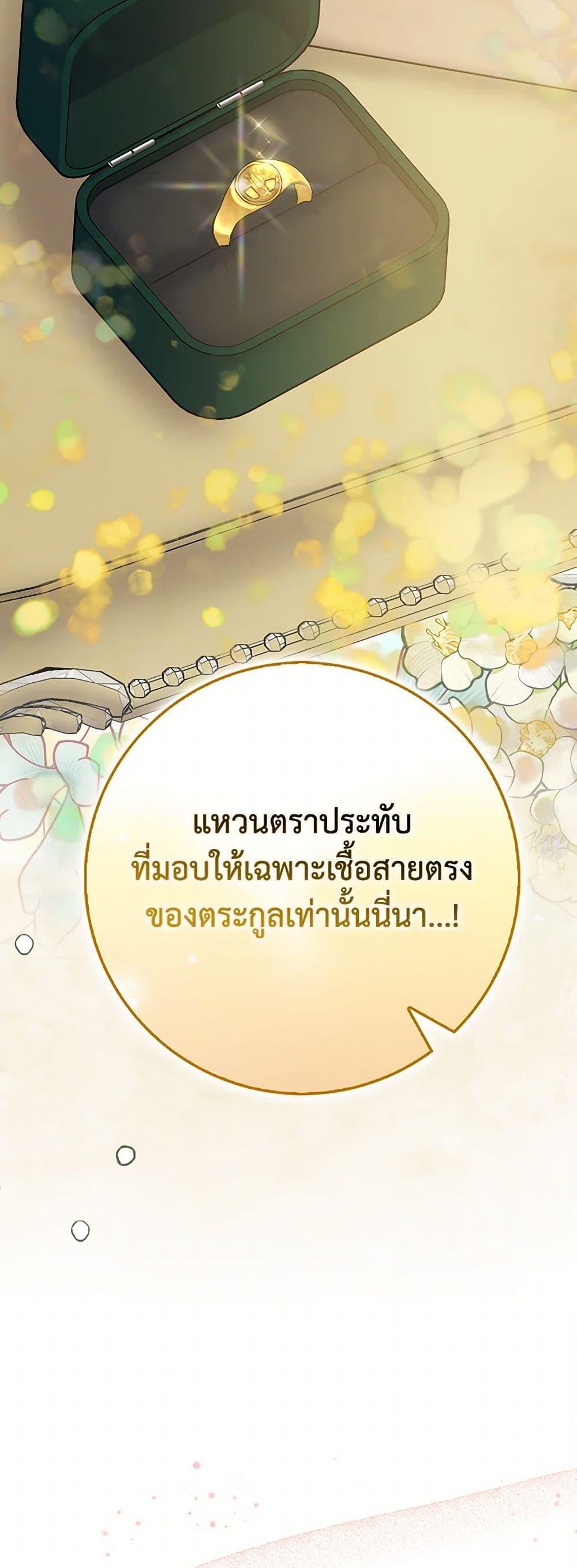 Manga-lc-com อ่านมังงะ อ่านการ์ตูน ออนไลน์ ฟรี Please Marry Me Again! ตอนที่ 1 2 3 4 5 6 7 8 9 10 11 12 13 14 ฟรี ไม่มีโฆษณา Manga-lc - อ่าน มังงะ อ่าน การ์ตูน ออนไลน์ อ่านมังงะ ฟรี