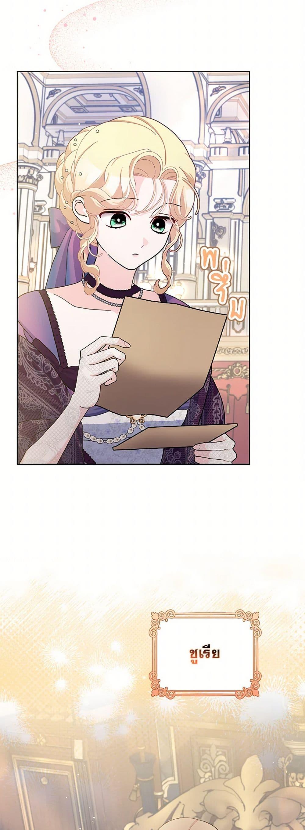 Manga-lc-com อ่านมังงะ อ่านการ์ตูน ออนไลน์ ฟรี Please Marry Me Again! ตอนที่ 1 2 3 4 5 6 7 8 9 10 11 12 13 14 ฟรี ไม่มีโฆษณา Manga-lc - อ่าน มังงะ อ่าน การ์ตูน ออนไลน์ อ่านมังงะ ฟรี