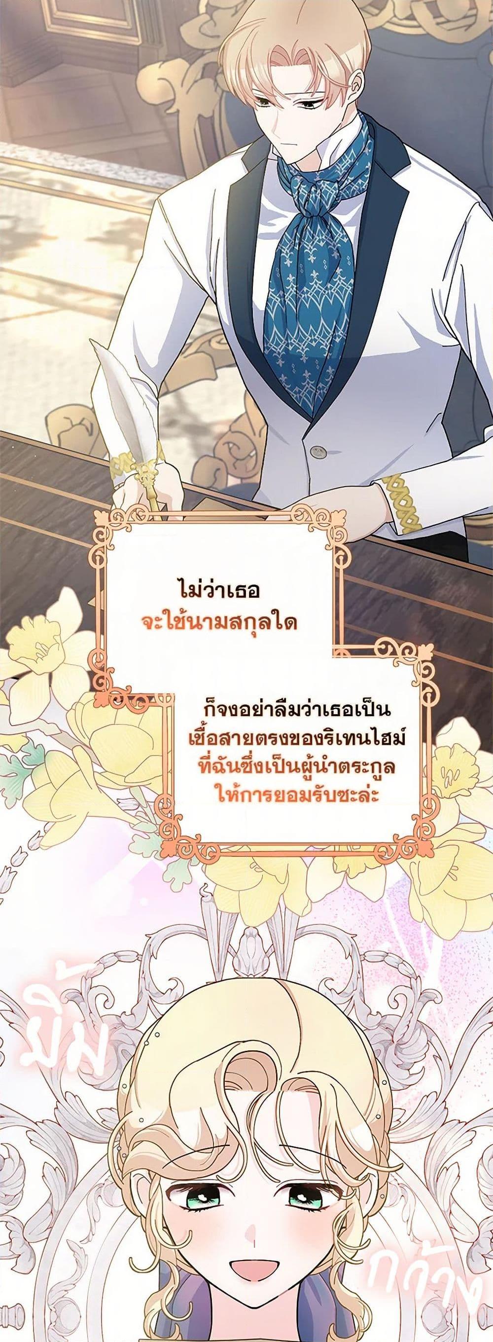 Manga-lc-com อ่านมังงะ อ่านการ์ตูน ออนไลน์ ฟรี Please Marry Me Again! ตอนที่ 1 2 3 4 5 6 7 8 9 10 11 12 13 14 ฟรี ไม่มีโฆษณา Manga-lc - อ่าน มังงะ อ่าน การ์ตูน ออนไลน์ อ่านมังงะ ฟรี