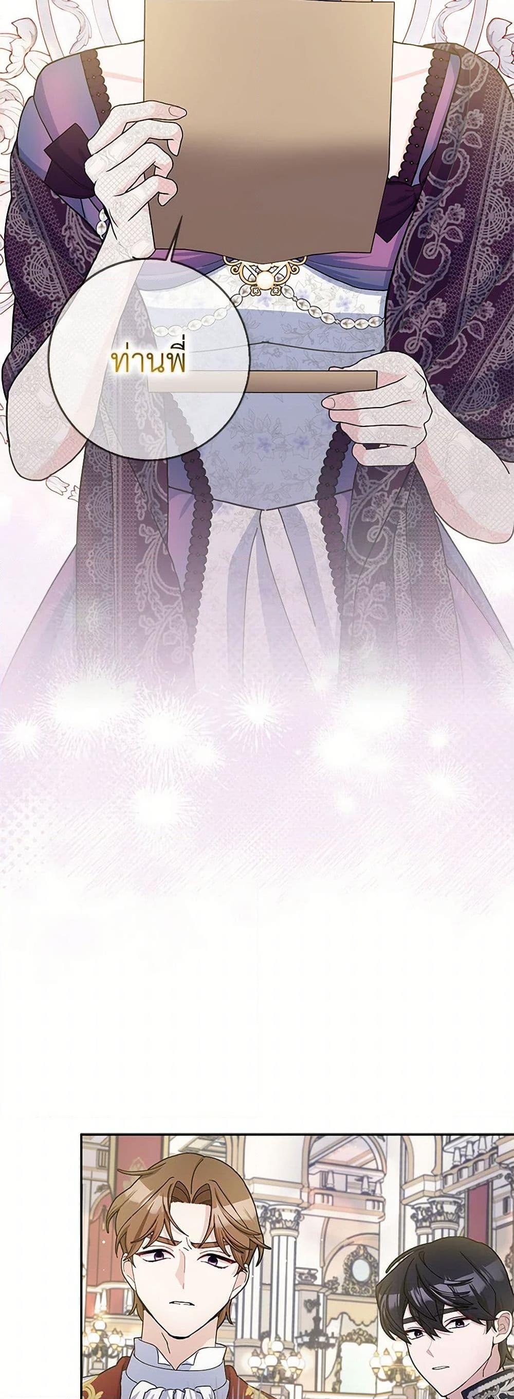 Manga-lc-com อ่านมังงะ อ่านการ์ตูน ออนไลน์ ฟรี Please Marry Me Again! ตอนที่ 1 2 3 4 5 6 7 8 9 10 11 12 13 14 ฟรี ไม่มีโฆษณา Manga-lc - อ่าน มังงะ อ่าน การ์ตูน ออนไลน์ อ่านมังงะ ฟรี