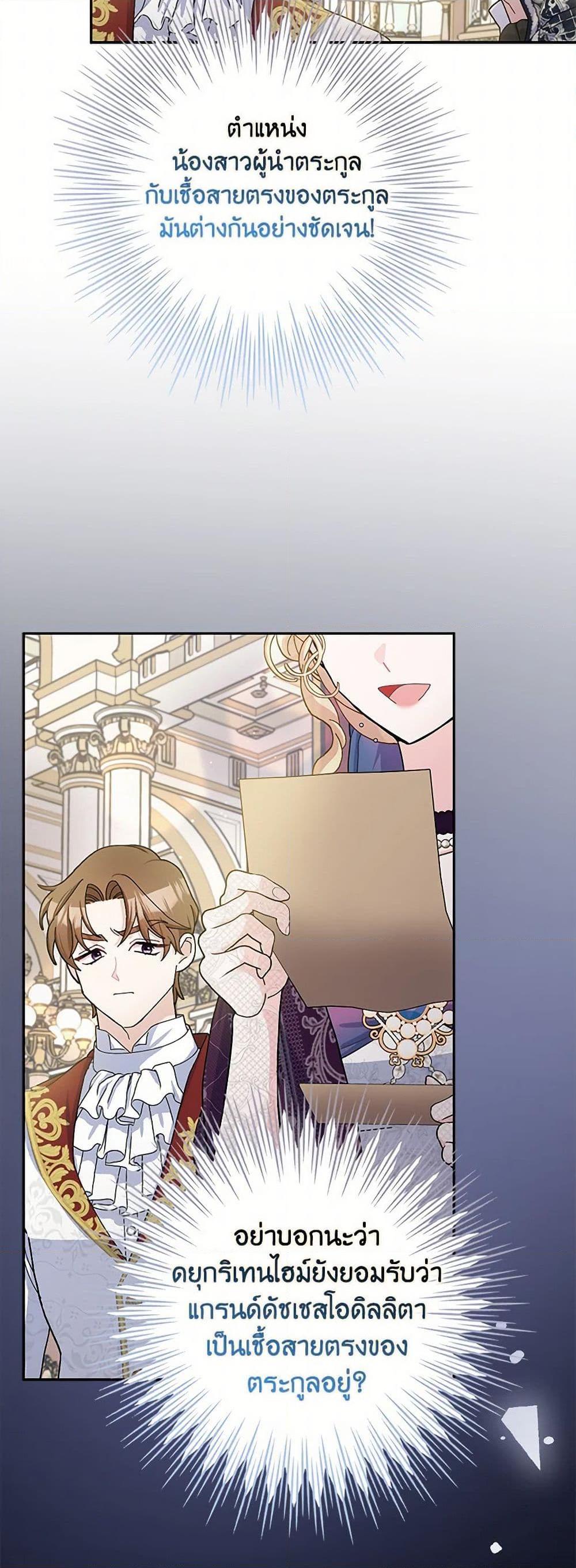 Manga-lc-com อ่านมังงะ อ่านการ์ตูน ออนไลน์ ฟรี Please Marry Me Again! ตอนที่ 1 2 3 4 5 6 7 8 9 10 11 12 13 14 ฟรี ไม่มีโฆษณา Manga-lc - อ่าน มังงะ อ่าน การ์ตูน ออนไลน์ อ่านมังงะ ฟรี