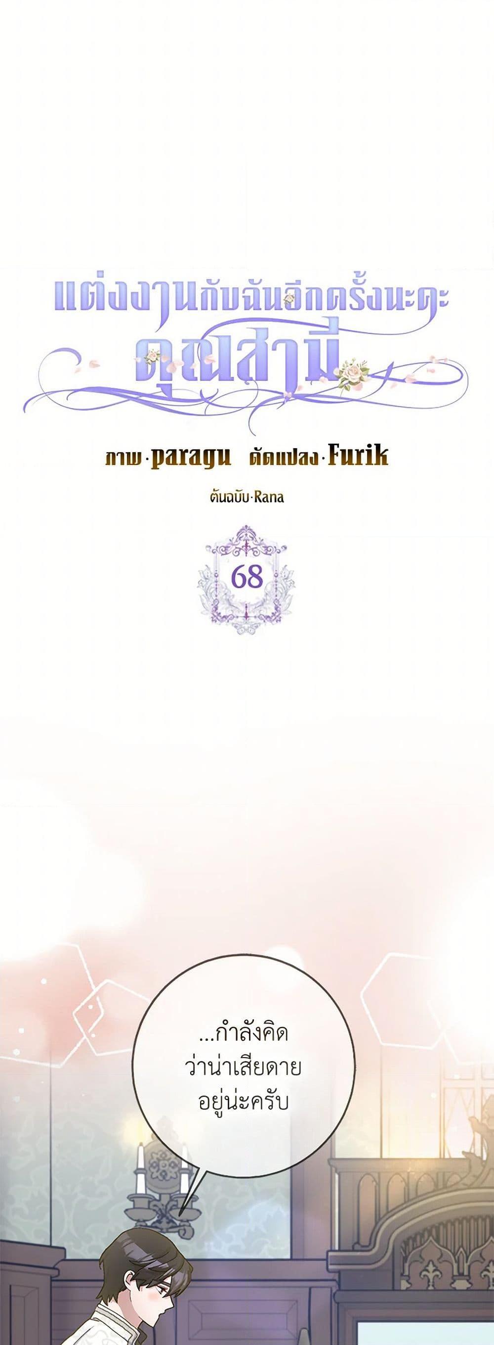 Manga-lc-com อ่านมังงะ อ่านการ์ตูน ออนไลน์ ฟรี Please Marry Me Again! ตอนที่ 1 2 3 4 5 6 7 8 9 10 11 12 13 14 ฟรี ไม่มีโฆษณา Manga-lc - อ่าน มังงะ อ่าน การ์ตูน ออนไลน์ อ่านมังงะ ฟรี