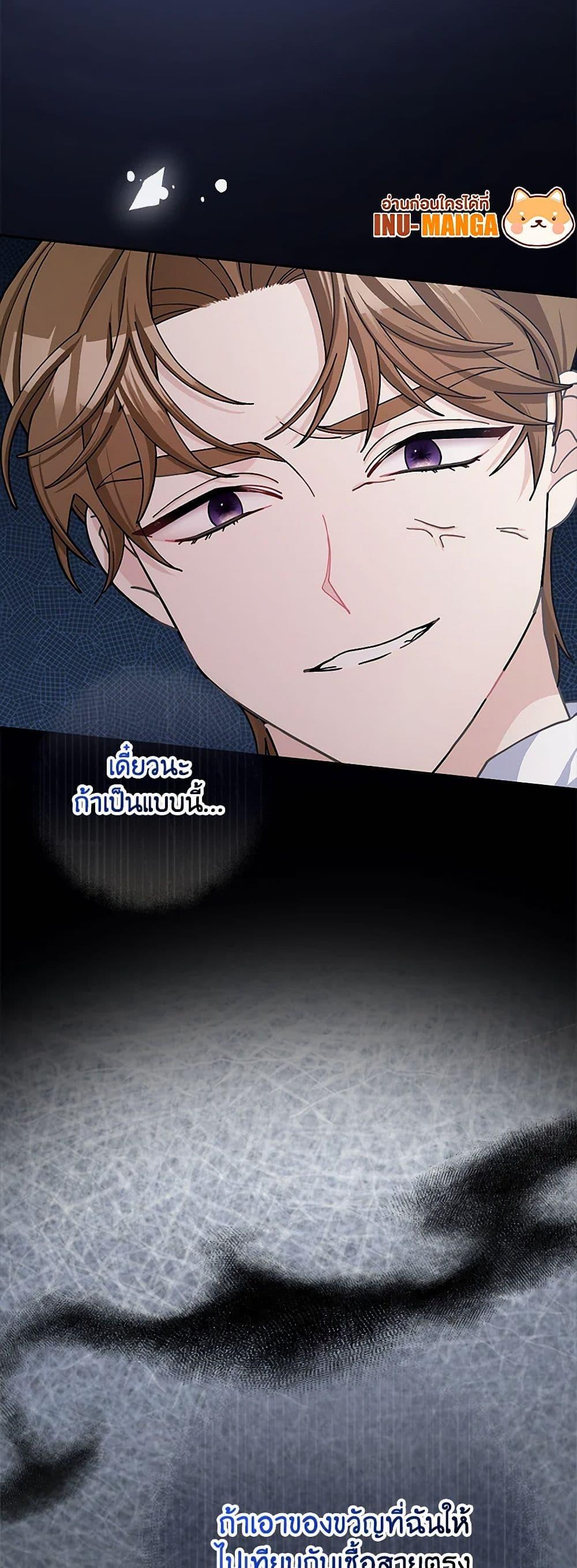 Manga-lc-com อ่านมังงะ อ่านการ์ตูน ออนไลน์ ฟรี Please Marry Me Again! ตอนที่ 1 2 3 4 5 6 7 8 9 10 11 12 13 14 ฟรี ไม่มีโฆษณา Manga-lc - อ่าน มังงะ อ่าน การ์ตูน ออนไลน์ อ่านมังงะ ฟรี