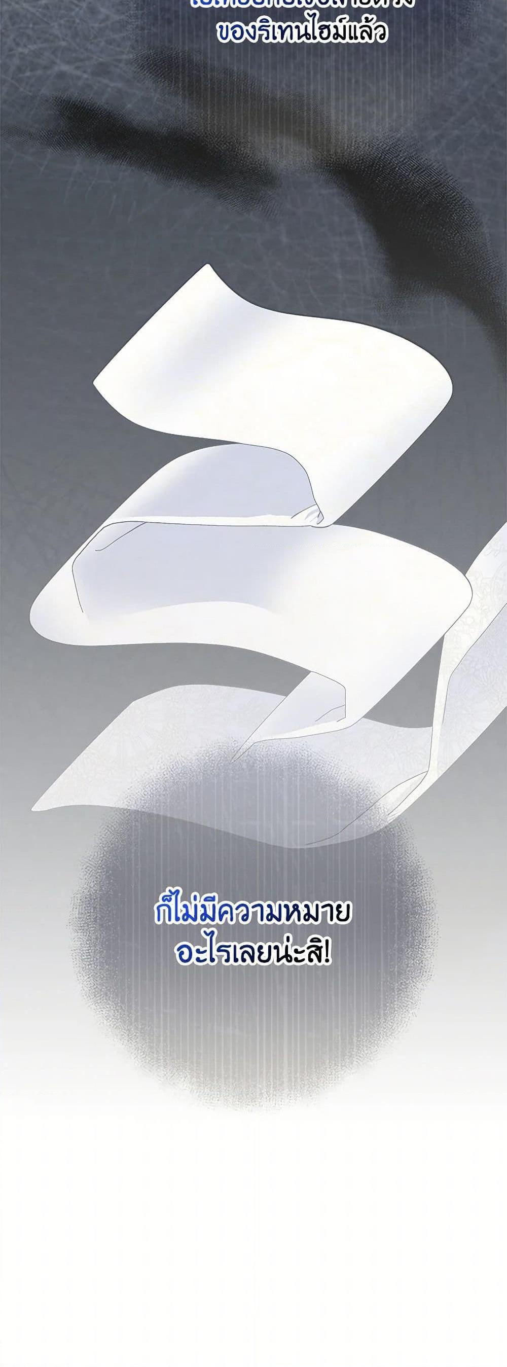 Manga-lc-com อ่านมังงะ อ่านการ์ตูน ออนไลน์ ฟรี Please Marry Me Again! ตอนที่ 1 2 3 4 5 6 7 8 9 10 11 12 13 14 ฟรี ไม่มีโฆษณา Manga-lc - อ่าน มังงะ อ่าน การ์ตูน ออนไลน์ อ่านมังงะ ฟรี