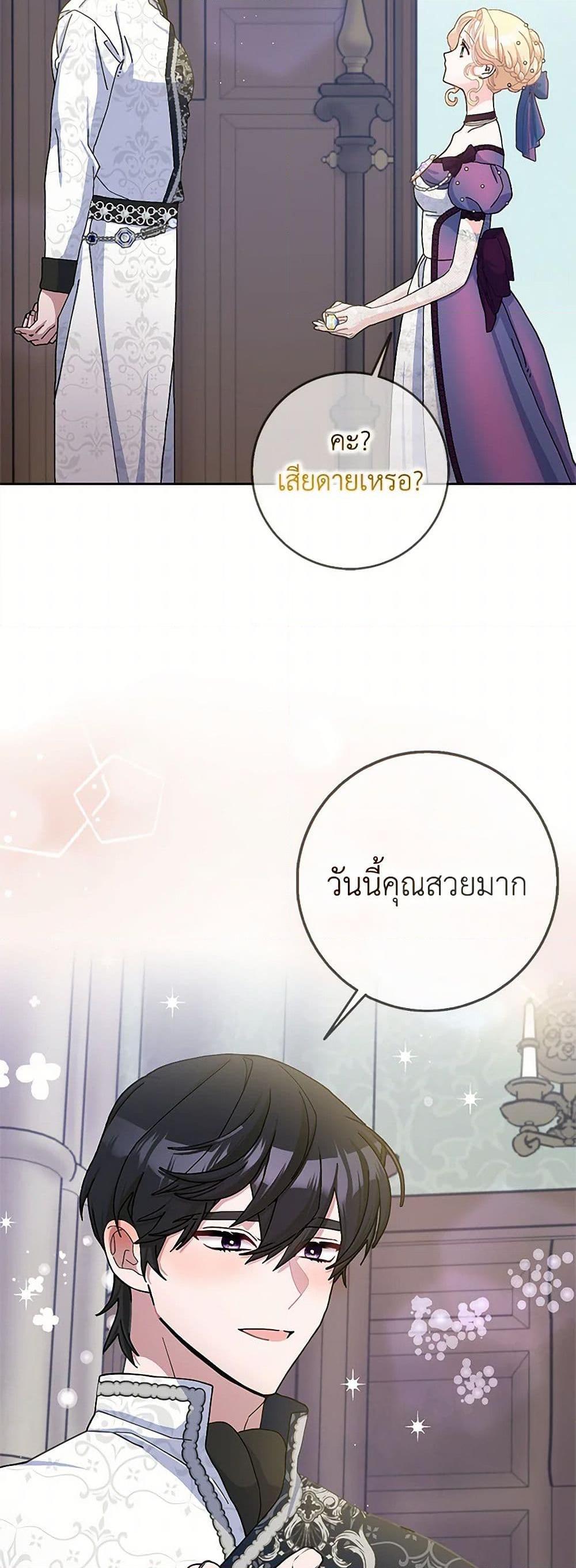 Manga-lc-com อ่านมังงะ อ่านการ์ตูน ออนไลน์ ฟรี Please Marry Me Again! ตอนที่ 1 2 3 4 5 6 7 8 9 10 11 12 13 14 ฟรี ไม่มีโฆษณา Manga-lc - อ่าน มังงะ อ่าน การ์ตูน ออนไลน์ อ่านมังงะ ฟรี