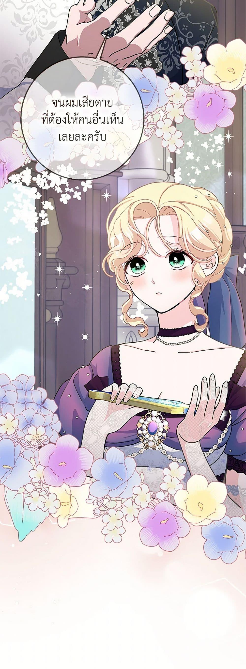 Manga-lc-com อ่านมังงะ อ่านการ์ตูน ออนไลน์ ฟรี Please Marry Me Again! ตอนที่ 1 2 3 4 5 6 7 8 9 10 11 12 13 14 ฟรี ไม่มีโฆษณา Manga-lc - อ่าน มังงะ อ่าน การ์ตูน ออนไลน์ อ่านมังงะ ฟรี