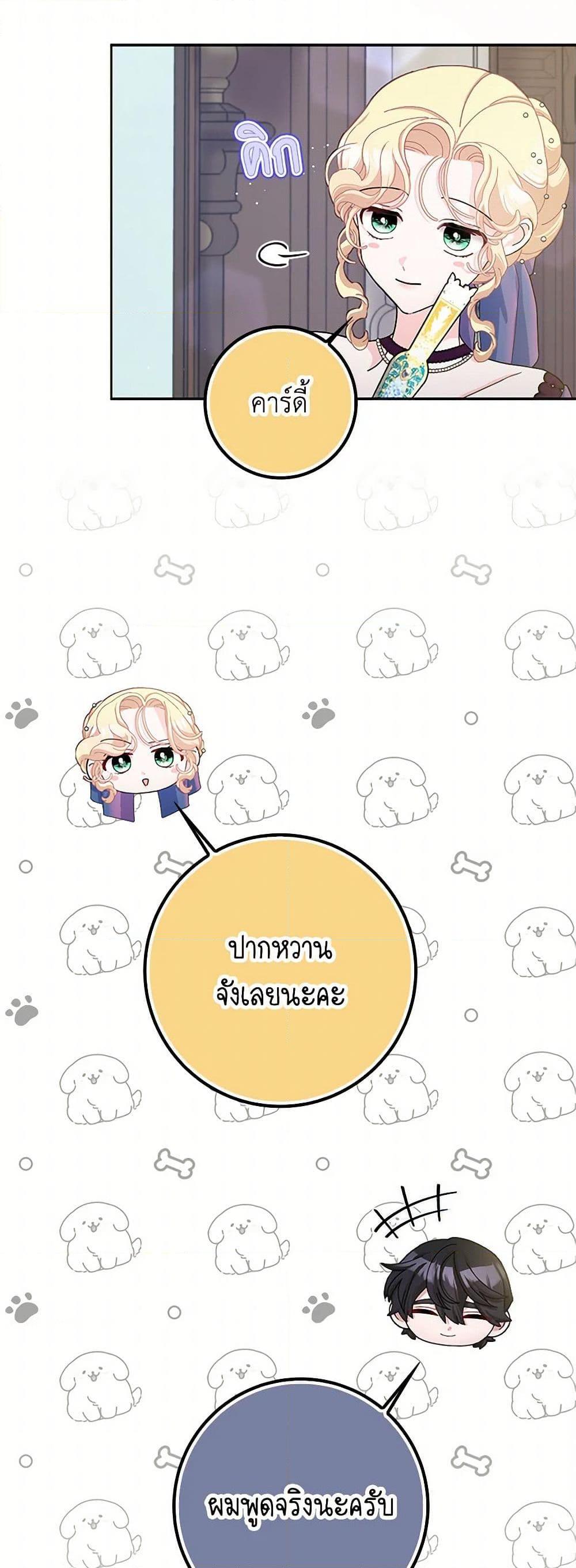 Manga-lc-com อ่านมังงะ อ่านการ์ตูน ออนไลน์ ฟรี Please Marry Me Again! ตอนที่ 1 2 3 4 5 6 7 8 9 10 11 12 13 14 ฟรี ไม่มีโฆษณา Manga-lc - อ่าน มังงะ อ่าน การ์ตูน ออนไลน์ อ่านมังงะ ฟรี