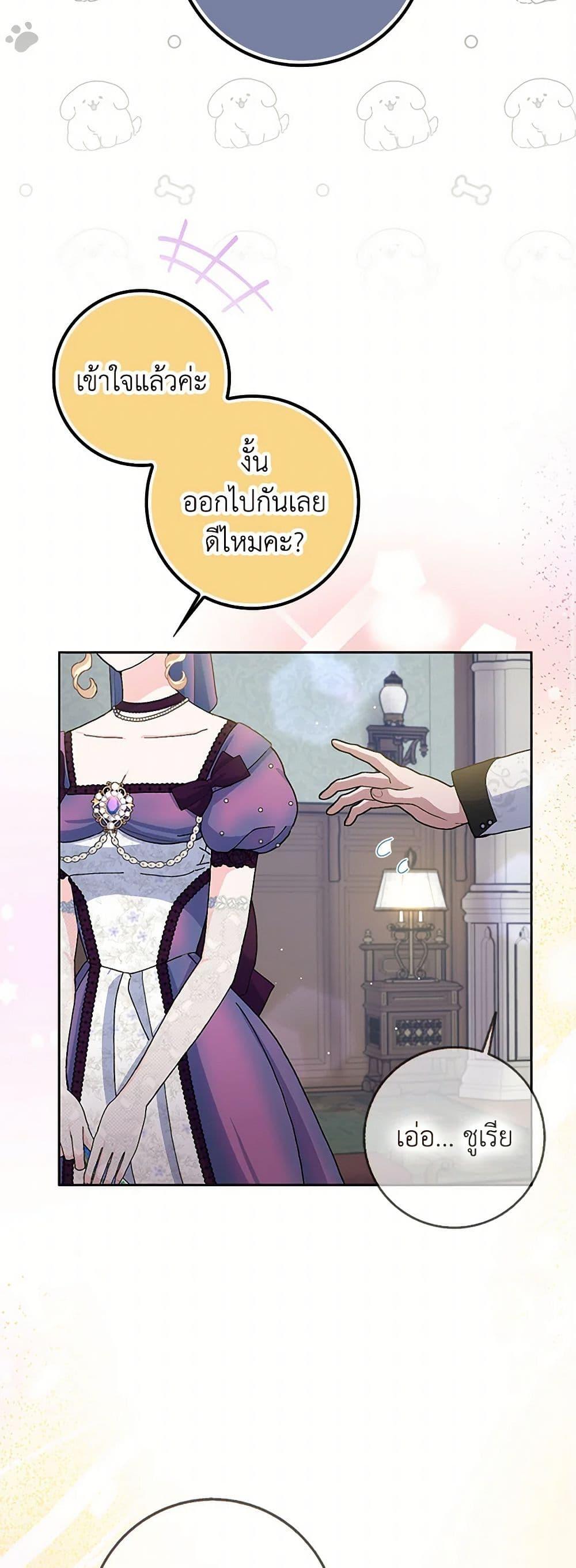 Manga-lc-com อ่านมังงะ อ่านการ์ตูน ออนไลน์ ฟรี Please Marry Me Again! ตอนที่ 1 2 3 4 5 6 7 8 9 10 11 12 13 14 ฟรี ไม่มีโฆษณา Manga-lc - อ่าน มังงะ อ่าน การ์ตูน ออนไลน์ อ่านมังงะ ฟรี