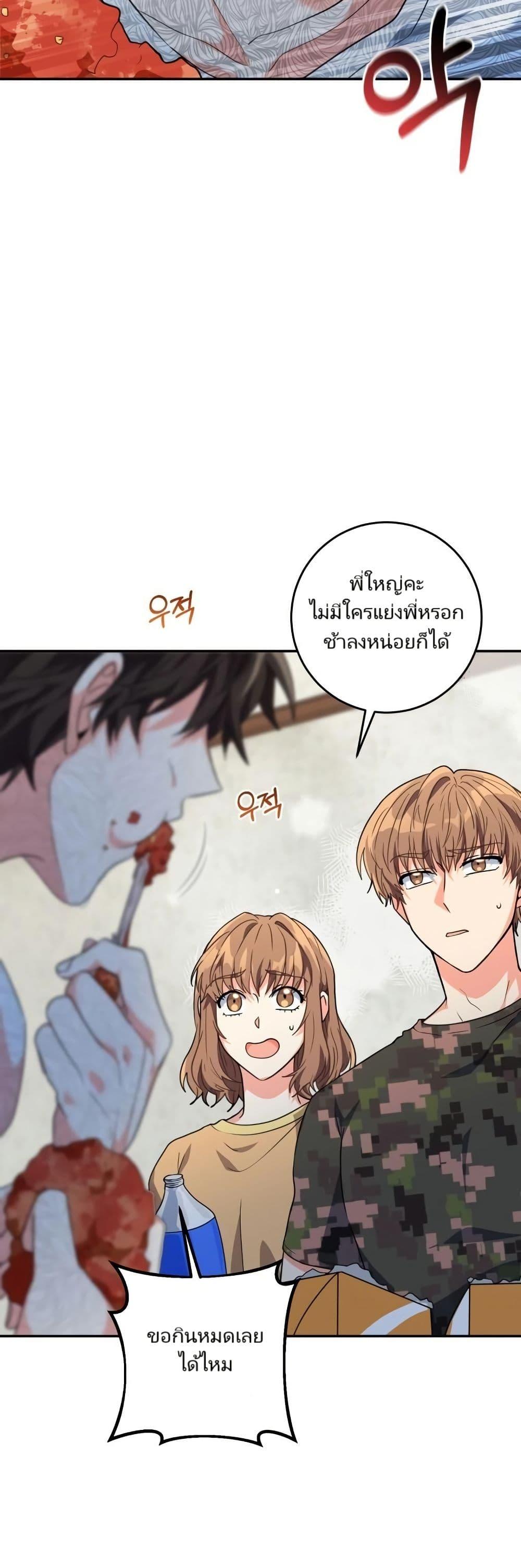 Manga-lc-com อ่านมังงะ อ่านการ์ตูน ออนไลน์ ฟรี I’m the Main Character’s Little Sister ตอนที่ 1 2 3 4 5 6 7 8 9 10 11 12 13 14 ฟรี ไม่มีโฆษณา Manga-lc - อ่าน มังงะ อ่าน การ์ตูน ออนไลน์ อ่านมังงะ ฟรี