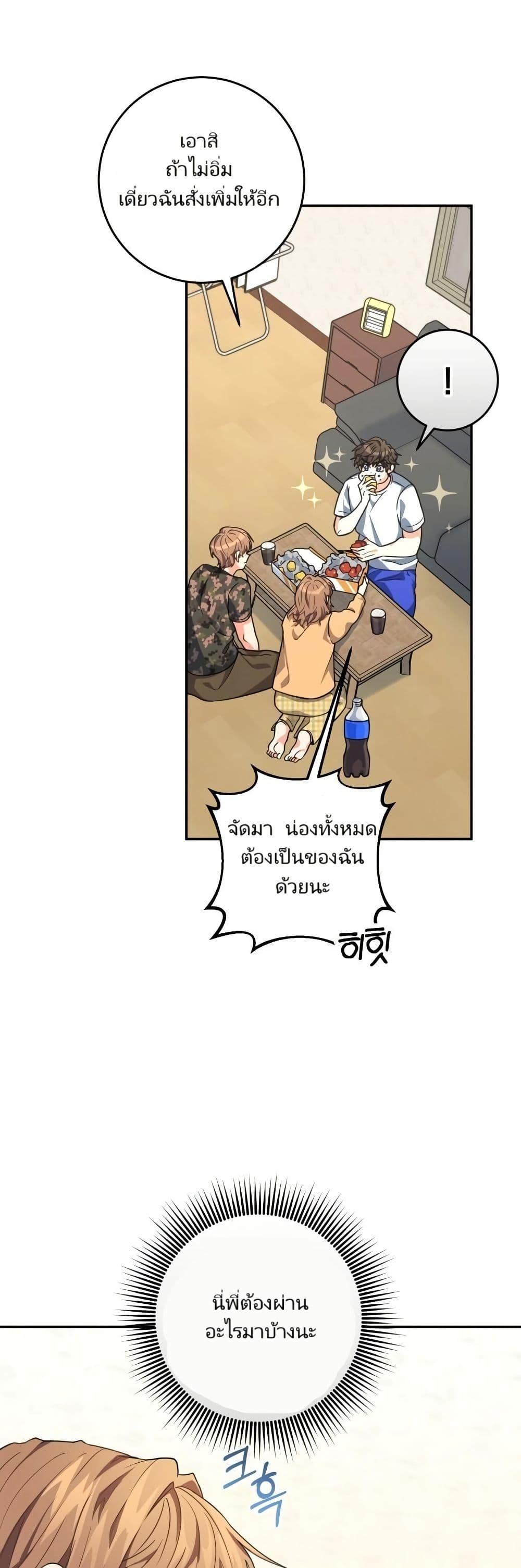 Manga-lc-com อ่านมังงะ อ่านการ์ตูน ออนไลน์ ฟรี I’m the Main Character’s Little Sister ตอนที่ 1 2 3 4 5 6 7 8 9 10 11 12 13 14 ฟรี ไม่มีโฆษณา Manga-lc - อ่าน มังงะ อ่าน การ์ตูน ออนไลน์ อ่านมังงะ ฟรี