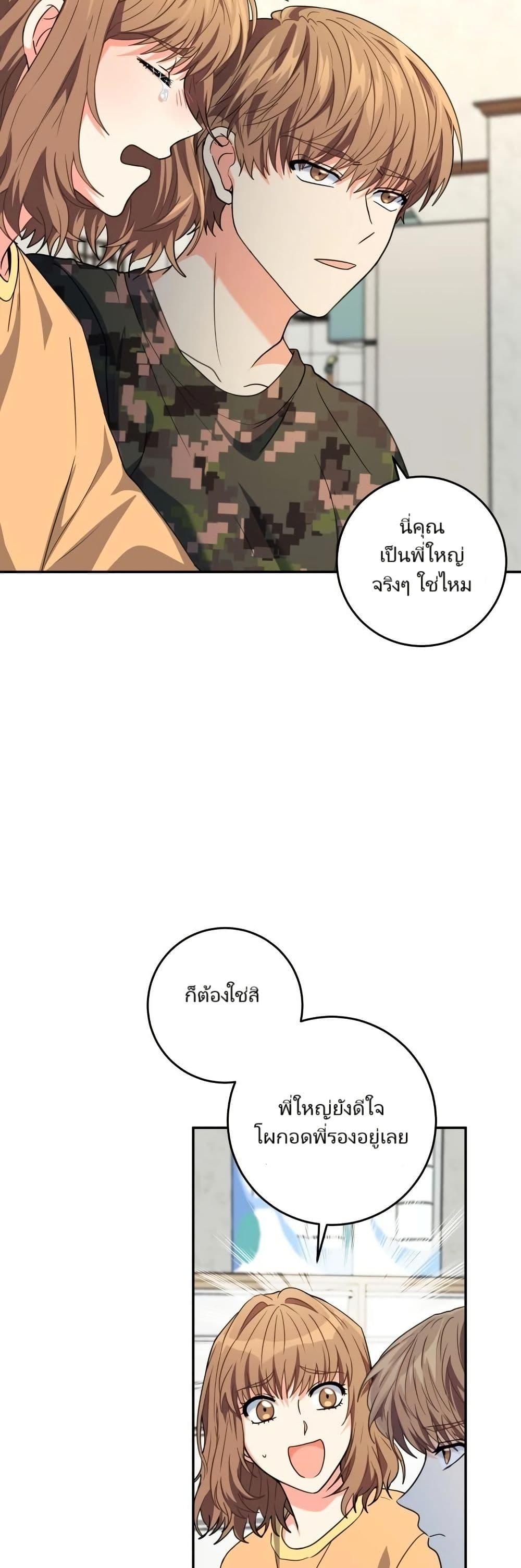 Manga-lc-com อ่านมังงะ อ่านการ์ตูน ออนไลน์ ฟรี I’m the Main Character’s Little Sister ตอนที่ 1 2 3 4 5 6 7 8 9 10 11 12 13 14 ฟรี ไม่มีโฆษณา Manga-lc - อ่าน มังงะ อ่าน การ์ตูน ออนไลน์ อ่านมังงะ ฟรี