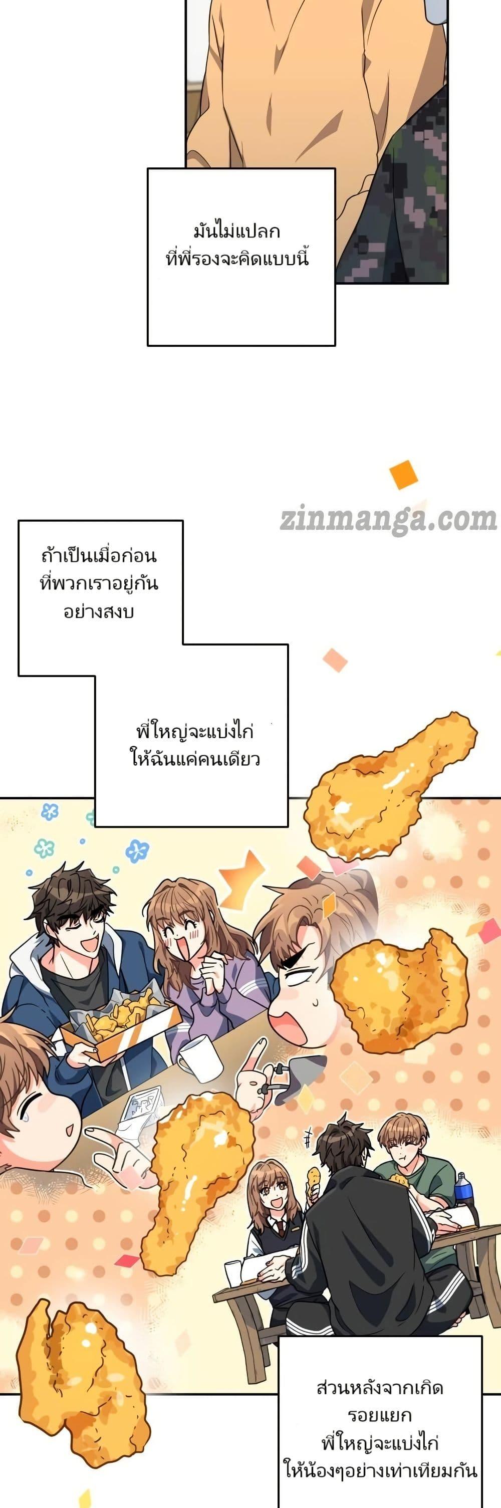 Manga-lc-com อ่านมังงะ อ่านการ์ตูน ออนไลน์ ฟรี I’m the Main Character’s Little Sister ตอนที่ 1 2 3 4 5 6 7 8 9 10 11 12 13 14 ฟรี ไม่มีโฆษณา Manga-lc - อ่าน มังงะ อ่าน การ์ตูน ออนไลน์ อ่านมังงะ ฟรี