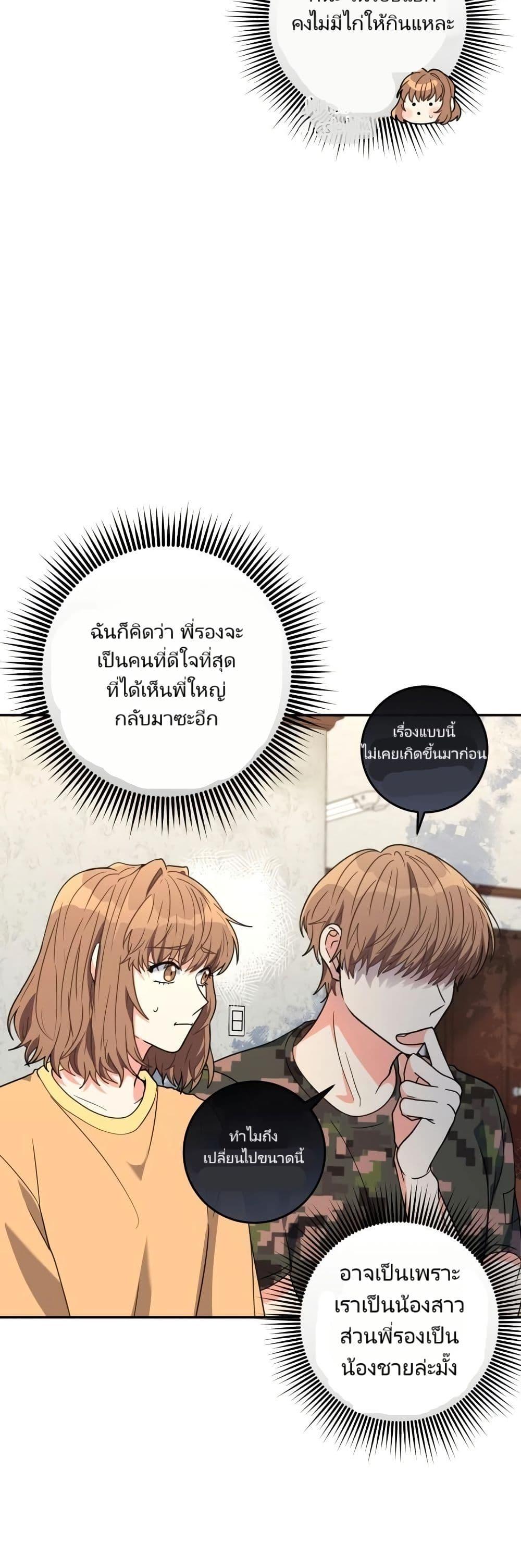 Manga-lc-com อ่านมังงะ อ่านการ์ตูน ออนไลน์ ฟรี I’m the Main Character’s Little Sister ตอนที่ 1 2 3 4 5 6 7 8 9 10 11 12 13 14 ฟรี ไม่มีโฆษณา Manga-lc - อ่าน มังงะ อ่าน การ์ตูน ออนไลน์ อ่านมังงะ ฟรี