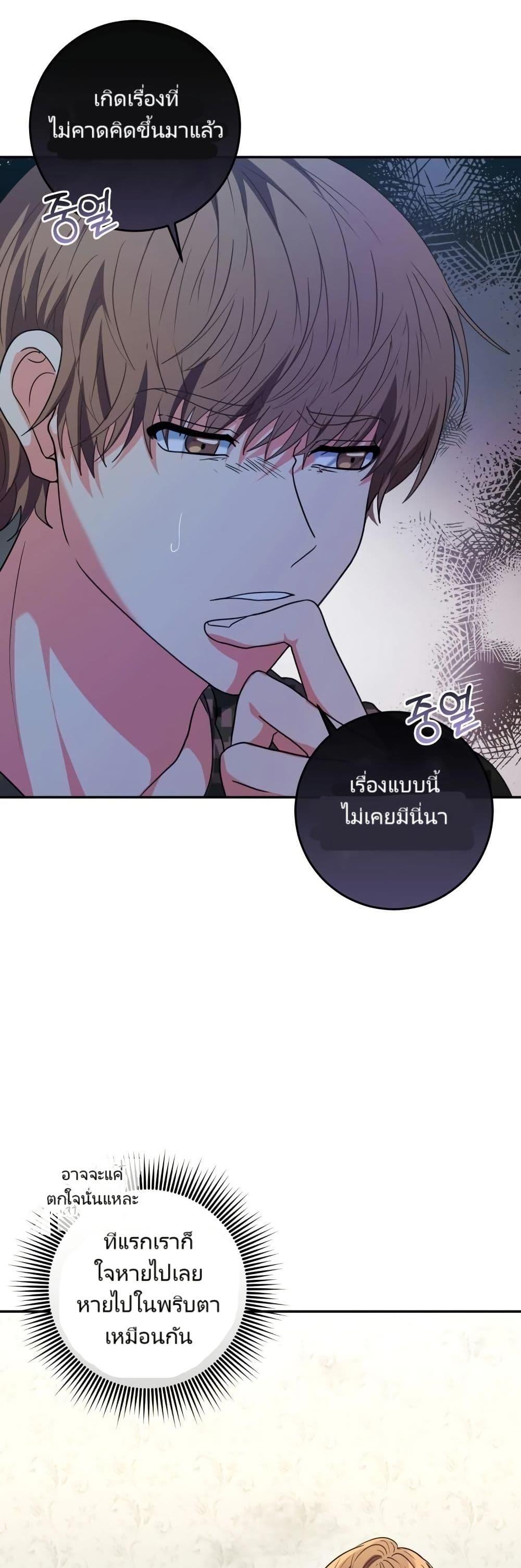 Manga-lc-com อ่านมังงะ อ่านการ์ตูน ออนไลน์ ฟรี I’m the Main Character’s Little Sister ตอนที่ 1 2 3 4 5 6 7 8 9 10 11 12 13 14 ฟรี ไม่มีโฆษณา Manga-lc - อ่าน มังงะ อ่าน การ์ตูน ออนไลน์ อ่านมังงะ ฟรี