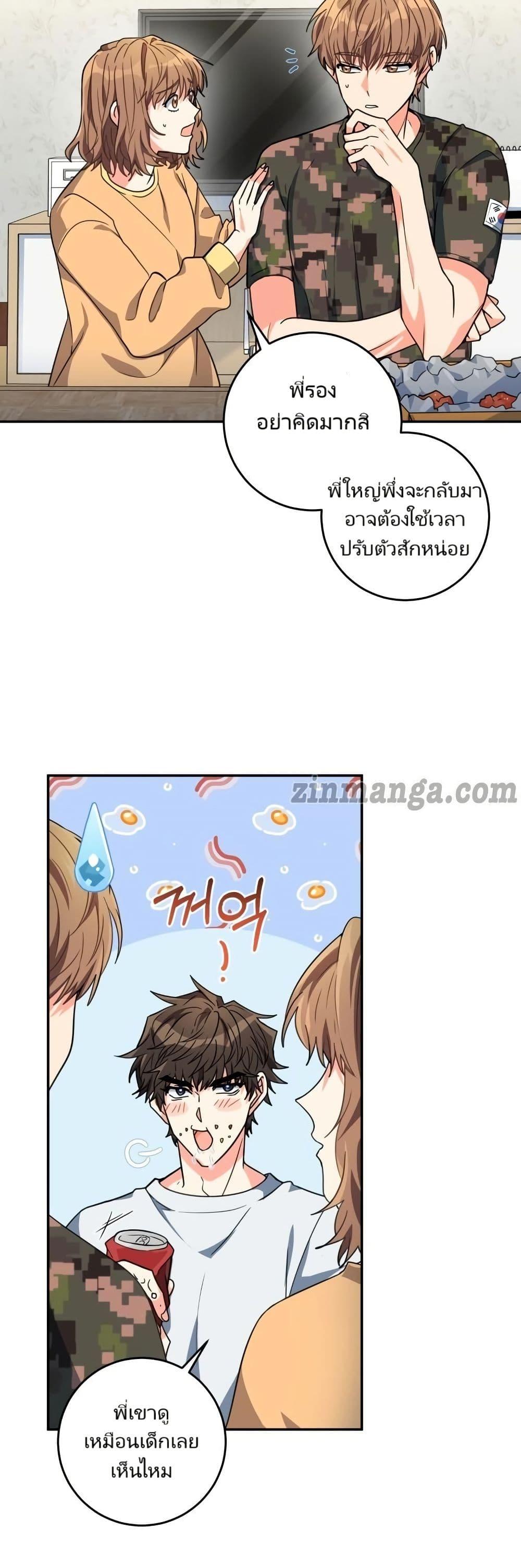 Manga-lc-com อ่านมังงะ อ่านการ์ตูน ออนไลน์ ฟรี I’m the Main Character’s Little Sister ตอนที่ 1 2 3 4 5 6 7 8 9 10 11 12 13 14 ฟรี ไม่มีโฆษณา Manga-lc - อ่าน มังงะ อ่าน การ์ตูน ออนไลน์ อ่านมังงะ ฟรี