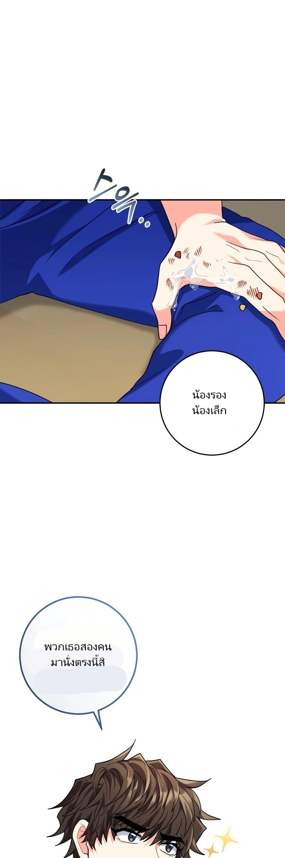 Manga-lc-com อ่านมังงะ อ่านการ์ตูน ออนไลน์ ฟรี I’m the Main Character’s Little Sister ตอนที่ 1 2 3 4 5 6 7 8 9 10 11 12 13 14 ฟรี ไม่มีโฆษณา Manga-lc - อ่าน มังงะ อ่าน การ์ตูน ออนไลน์ อ่านมังงะ ฟรี