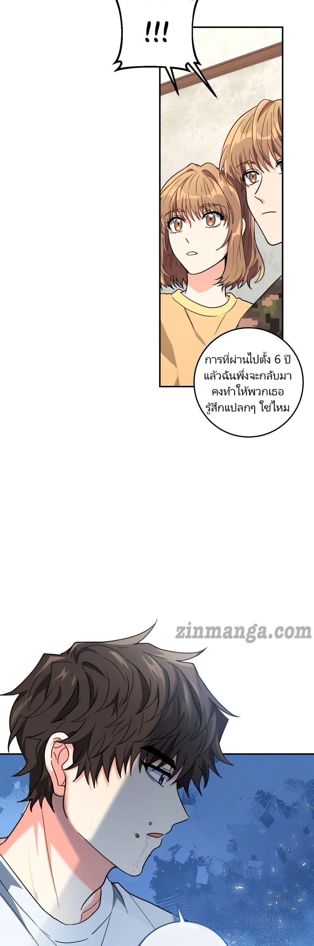 Manga-lc-com อ่านมังงะ อ่านการ์ตูน ออนไลน์ ฟรี I’m the Main Character’s Little Sister ตอนที่ 1 2 3 4 5 6 7 8 9 10 11 12 13 14 ฟรี ไม่มีโฆษณา Manga-lc - อ่าน มังงะ อ่าน การ์ตูน ออนไลน์ อ่านมังงะ ฟรี