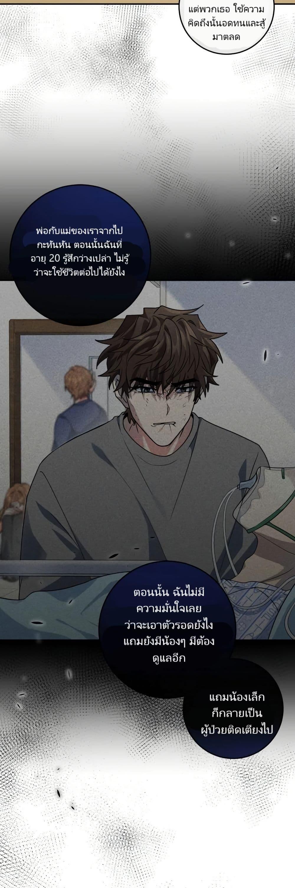 Manga-lc-com อ่านมังงะ อ่านการ์ตูน ออนไลน์ ฟรี I’m the Main Character’s Little Sister ตอนที่ 1 2 3 4 5 6 7 8 9 10 11 12 13 14 ฟรี ไม่มีโฆษณา Manga-lc - อ่าน มังงะ อ่าน การ์ตูน ออนไลน์ อ่านมังงะ ฟรี