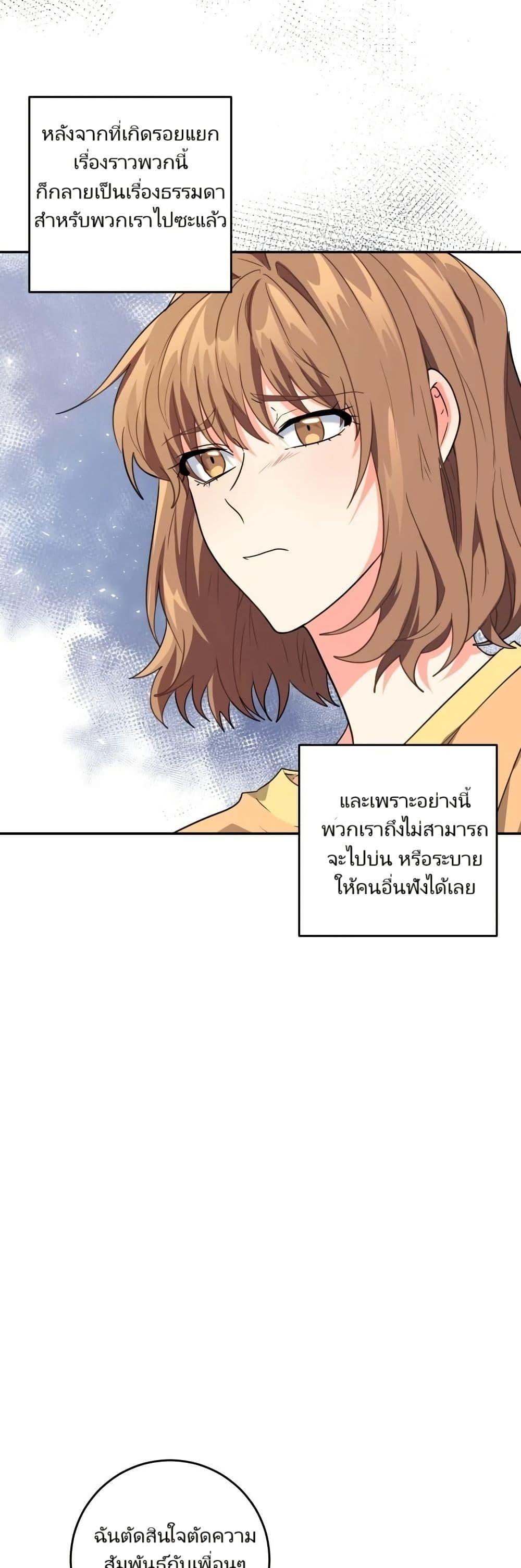 Manga-lc-com อ่านมังงะ อ่านการ์ตูน ออนไลน์ ฟรี I’m the Main Character’s Little Sister ตอนที่ 1 2 3 4 5 6 7 8 9 10 11 12 13 14 ฟรี ไม่มีโฆษณา Manga-lc - อ่าน มังงะ อ่าน การ์ตูน ออนไลน์ อ่านมังงะ ฟรี